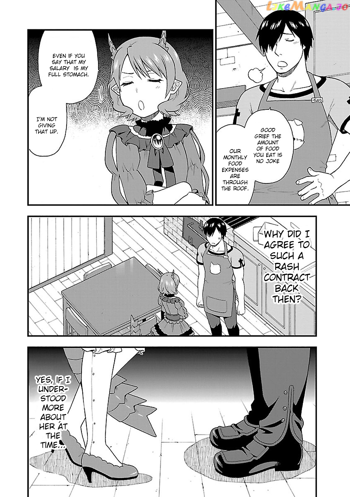 Kemono Michi (Natsume Akatsuki) chapter 4 - page 4