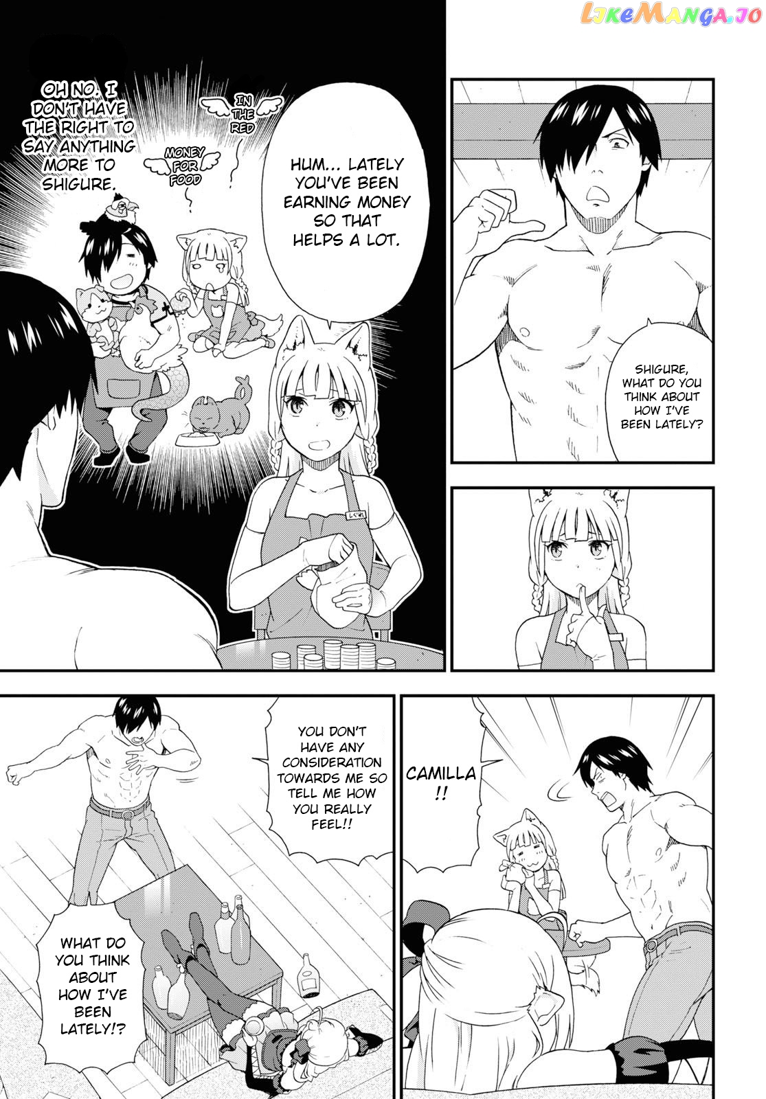 Kemono Michi (Natsume Akatsuki) chapter 32 - page 3