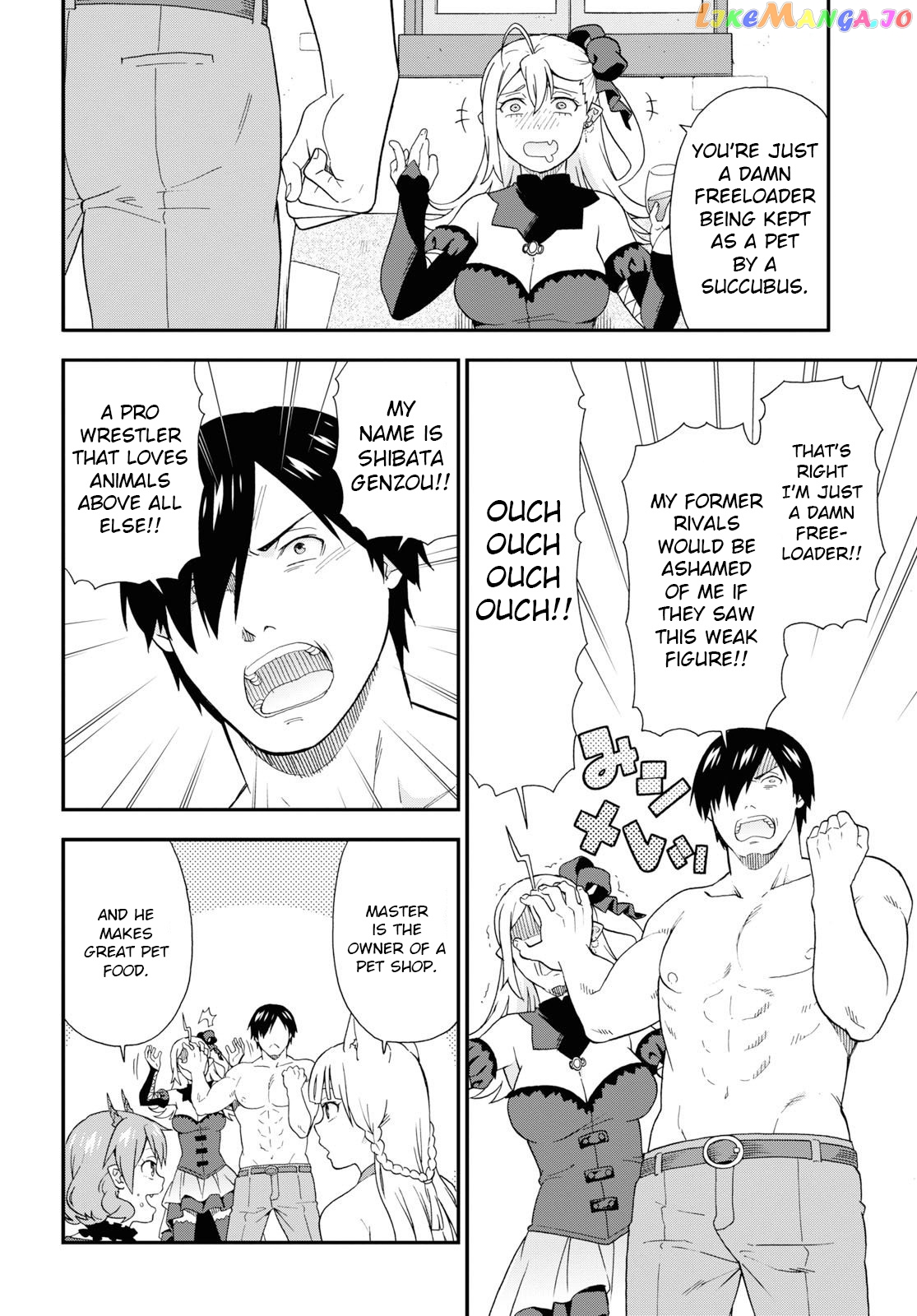 Kemono Michi (Natsume Akatsuki) chapter 32 - page 4