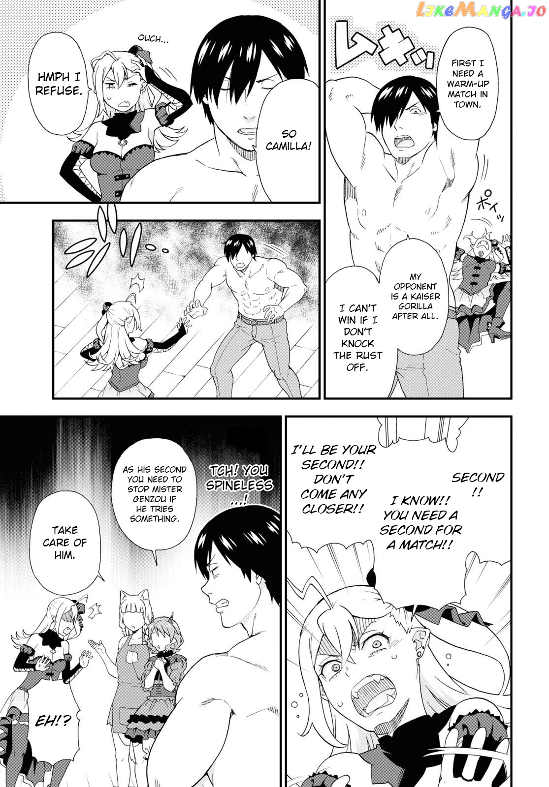 Kemono Michi (Natsume Akatsuki) chapter 32 - page 5