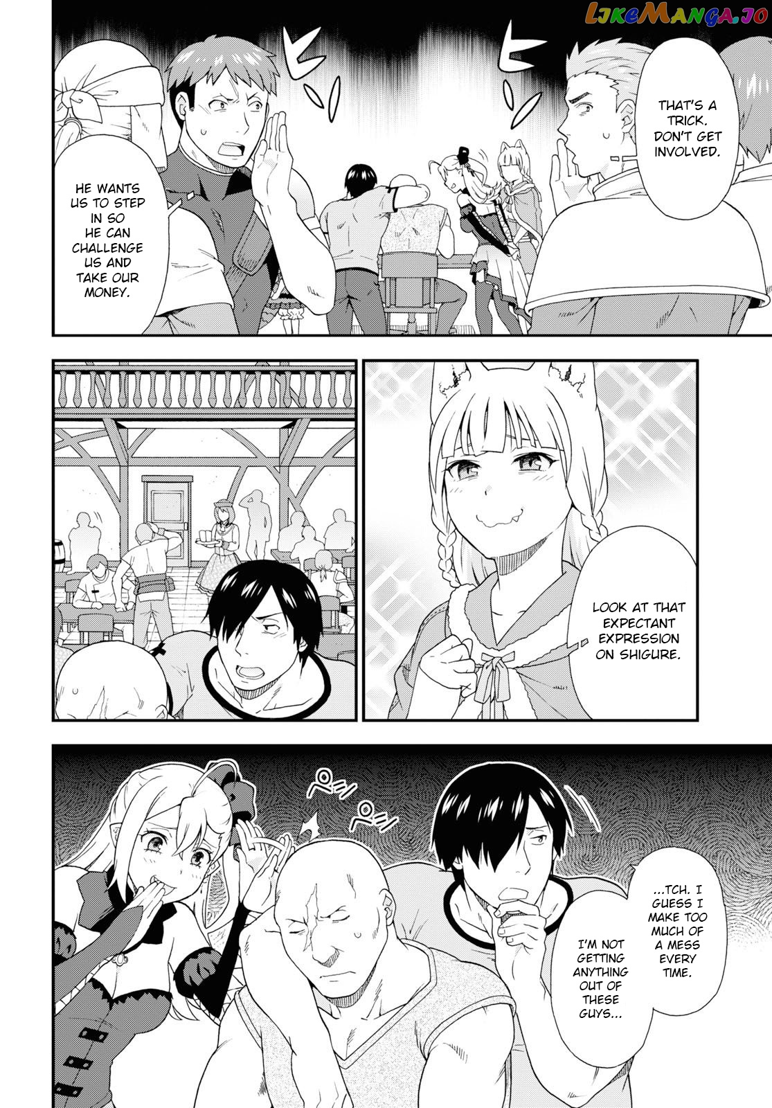 Kemono Michi (Natsume Akatsuki) chapter 32 - page 8