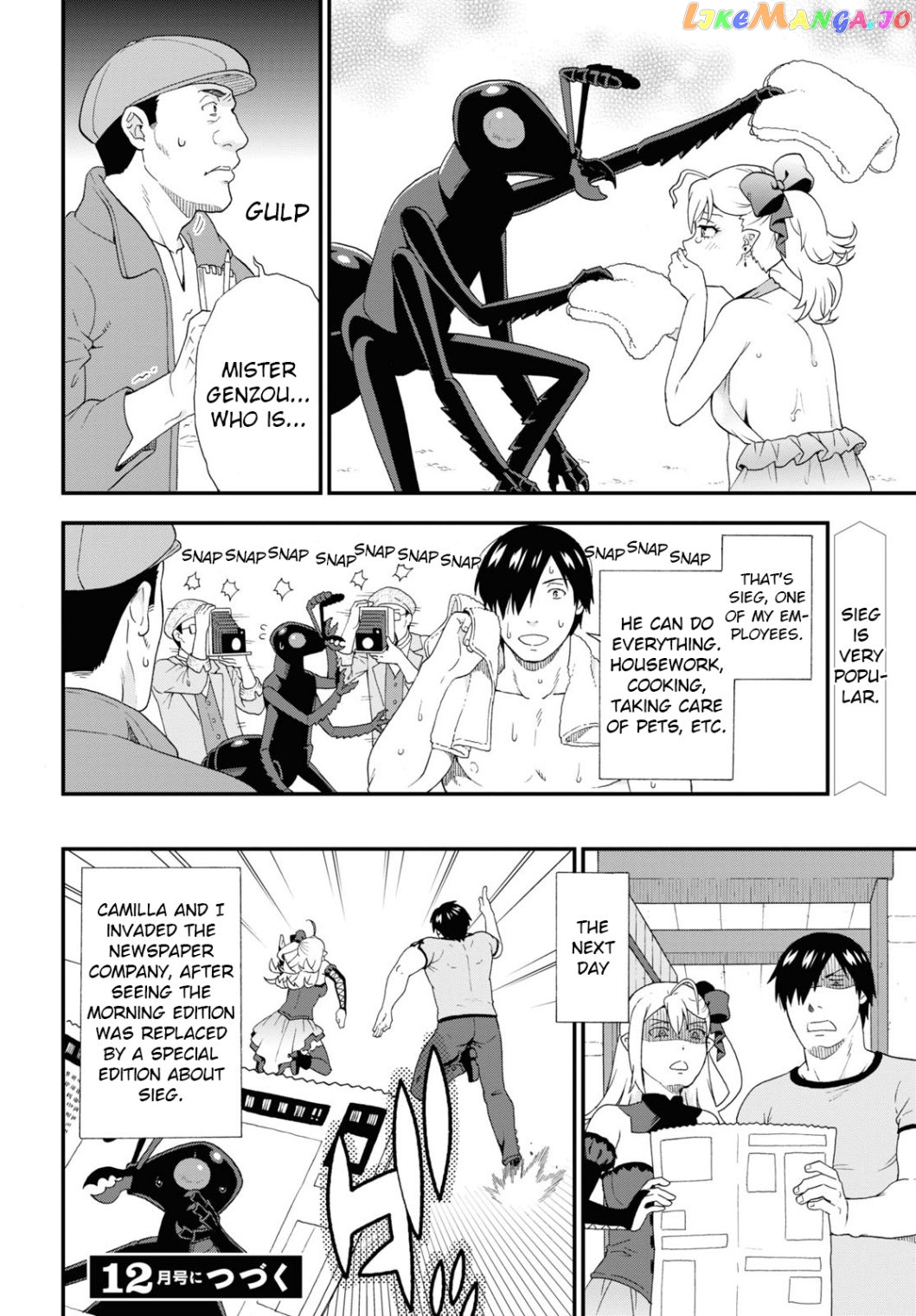 Kemono Michi (Natsume Akatsuki) chapter 45.1 - page 10