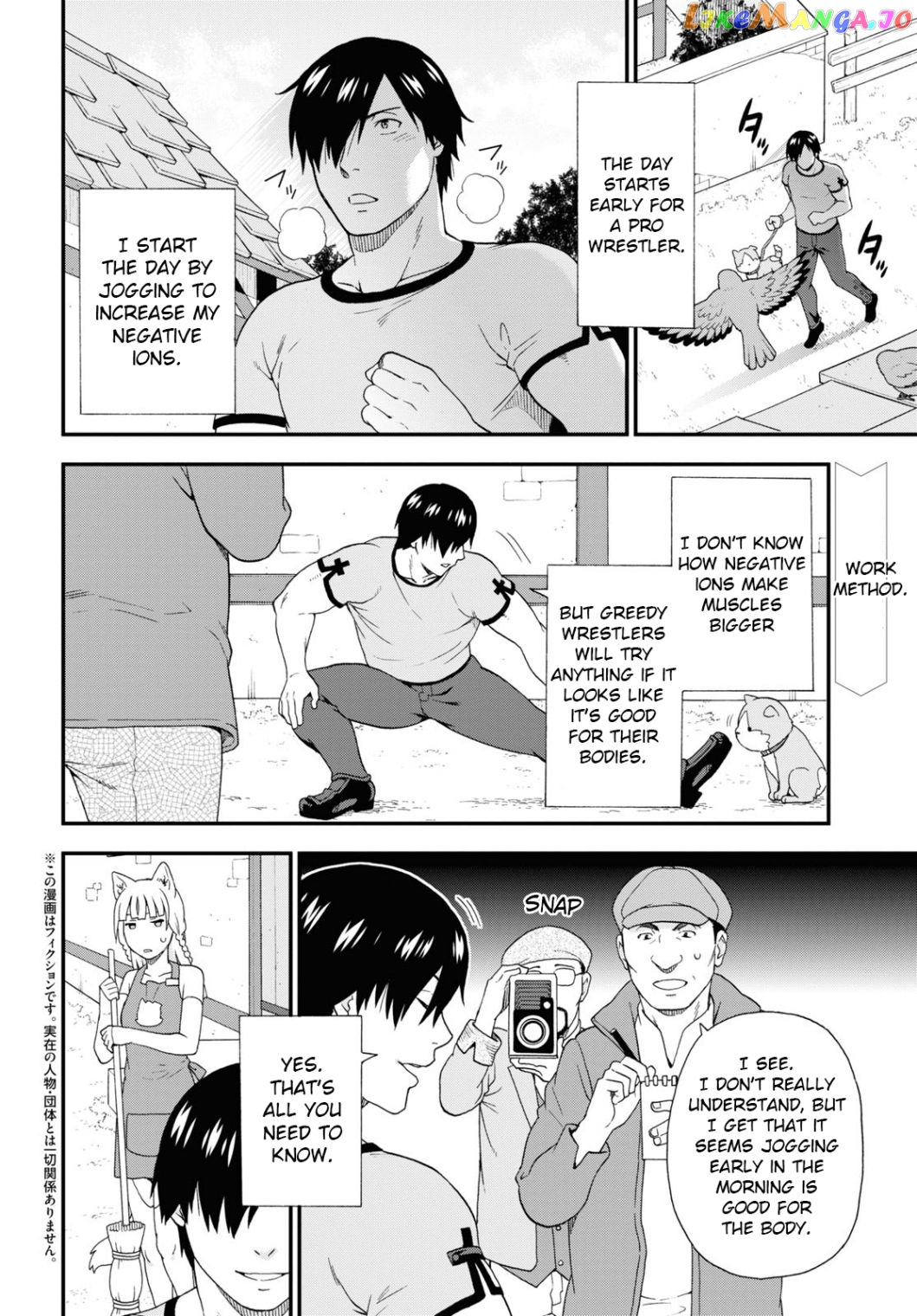 Kemono Michi (Natsume Akatsuki) chapter 45.1 - page 2