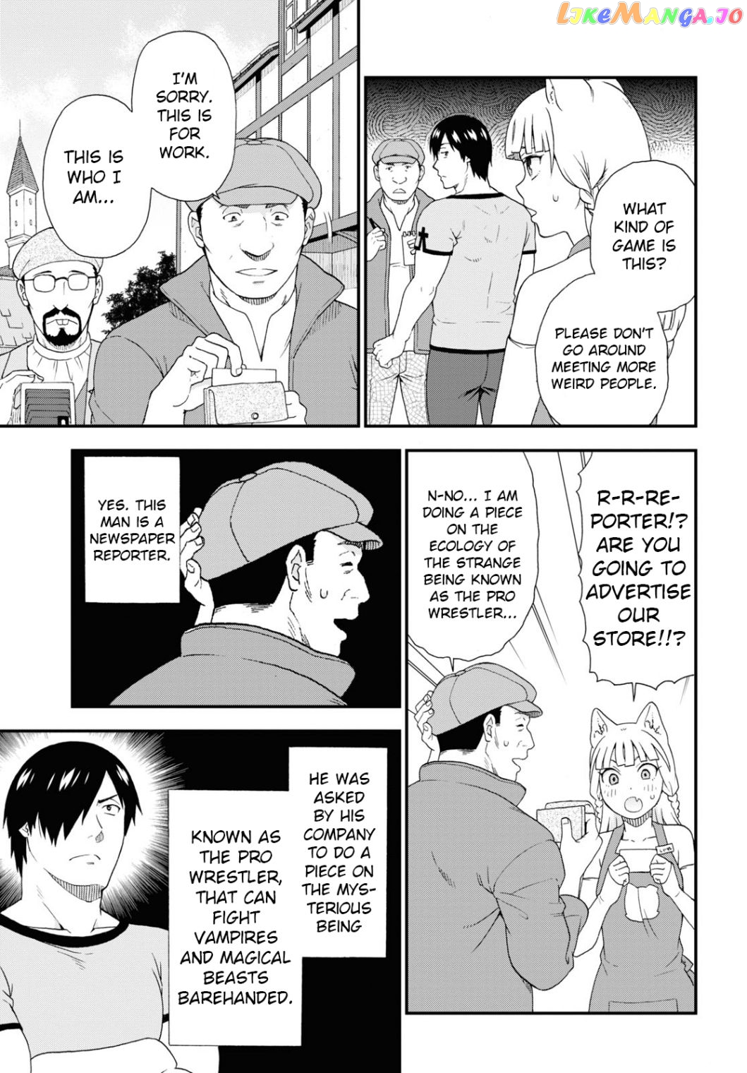 Kemono Michi (Natsume Akatsuki) chapter 45.1 - page 3