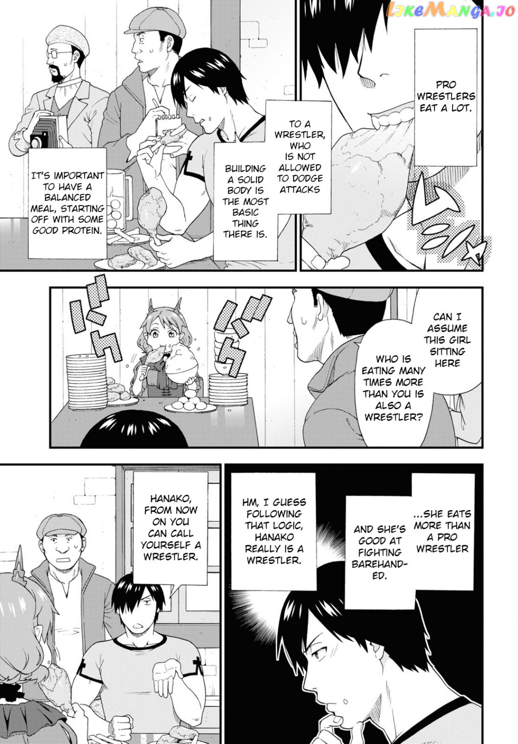 Kemono Michi (Natsume Akatsuki) chapter 45.1 - page 5