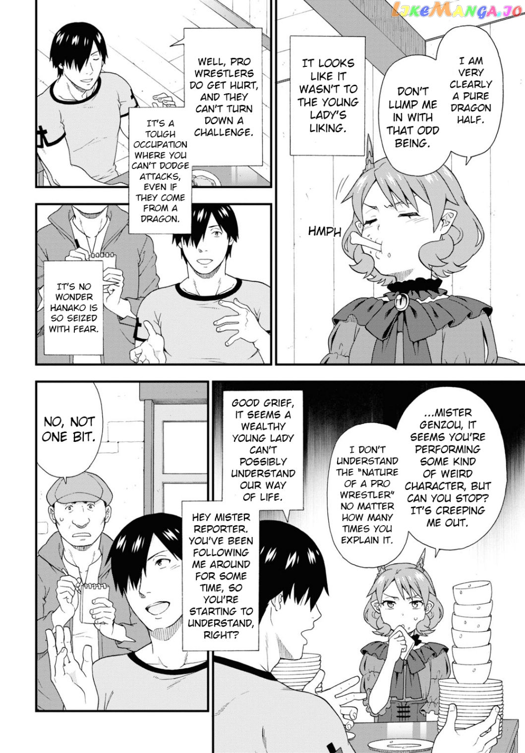 Kemono Michi (Natsume Akatsuki) chapter 45.1 - page 6
