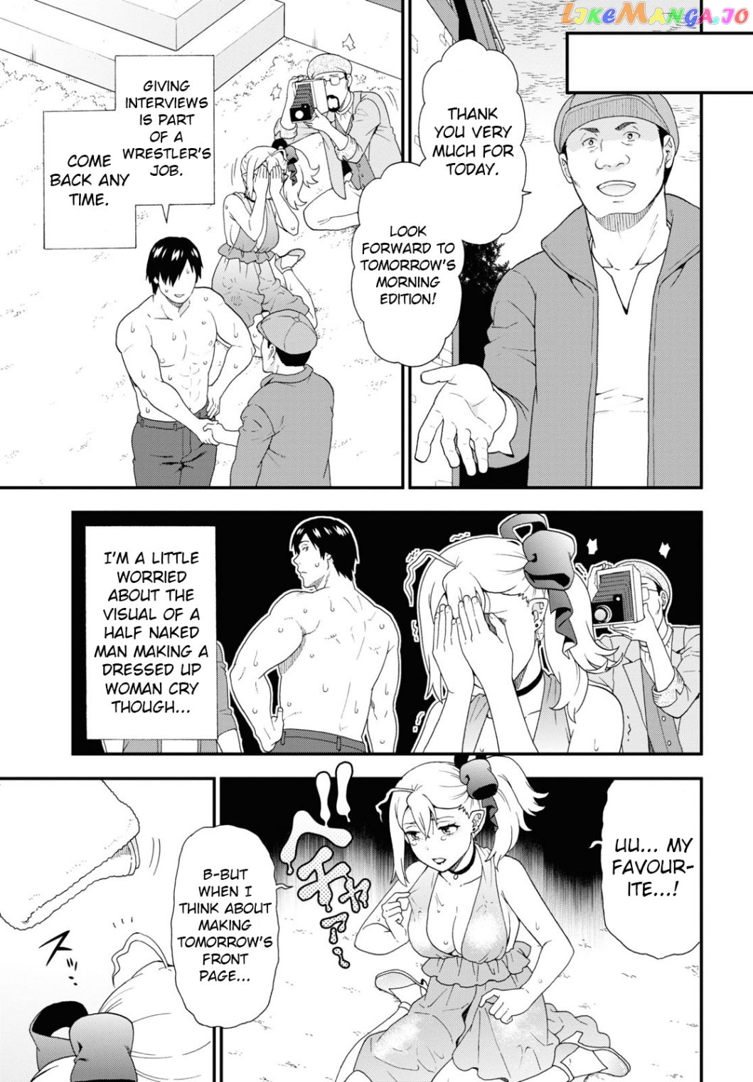 Kemono Michi (Natsume Akatsuki) chapter 45.1 - page 9