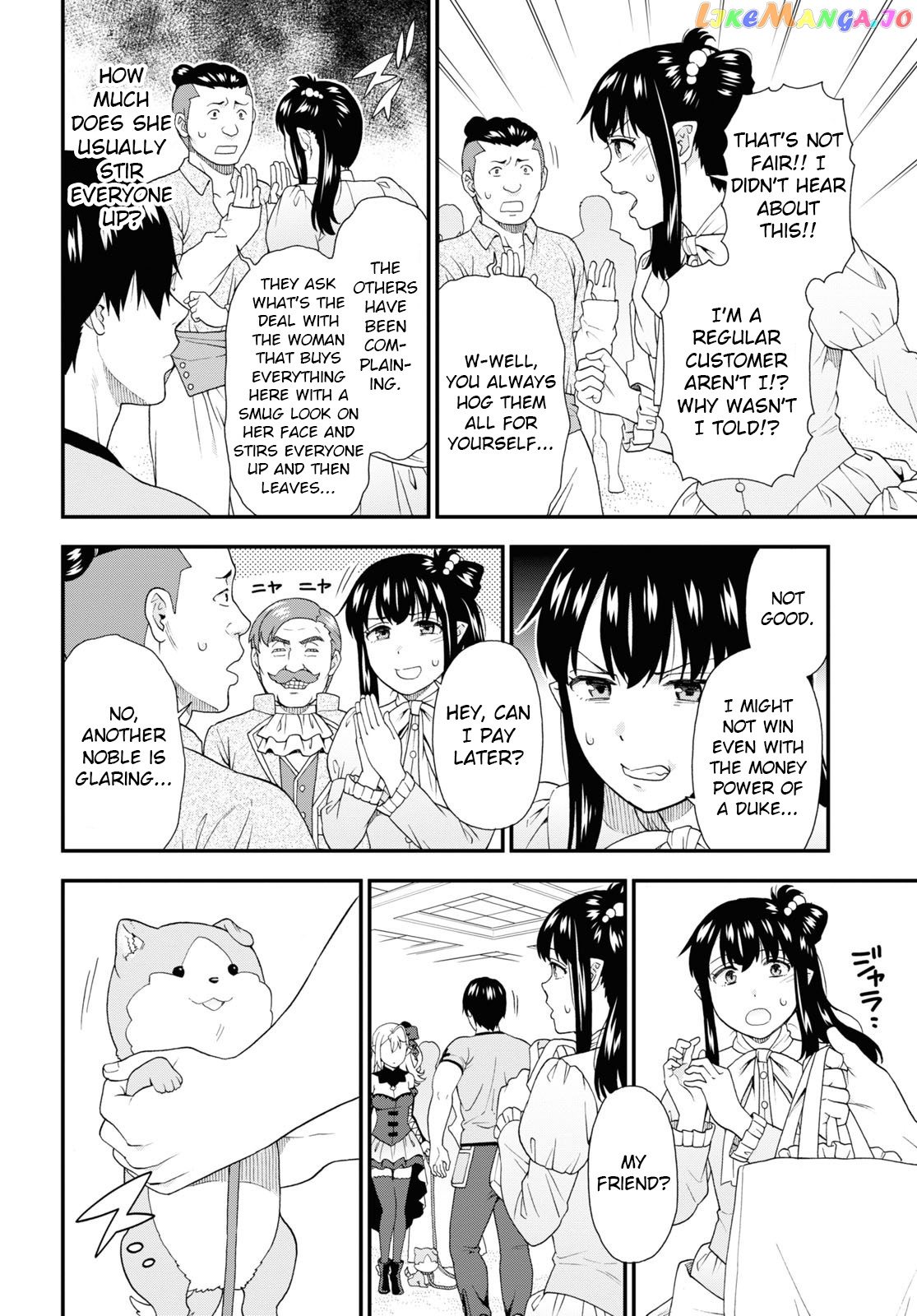 Kemono Michi (Natsume Akatsuki) chapter 57 - page 20