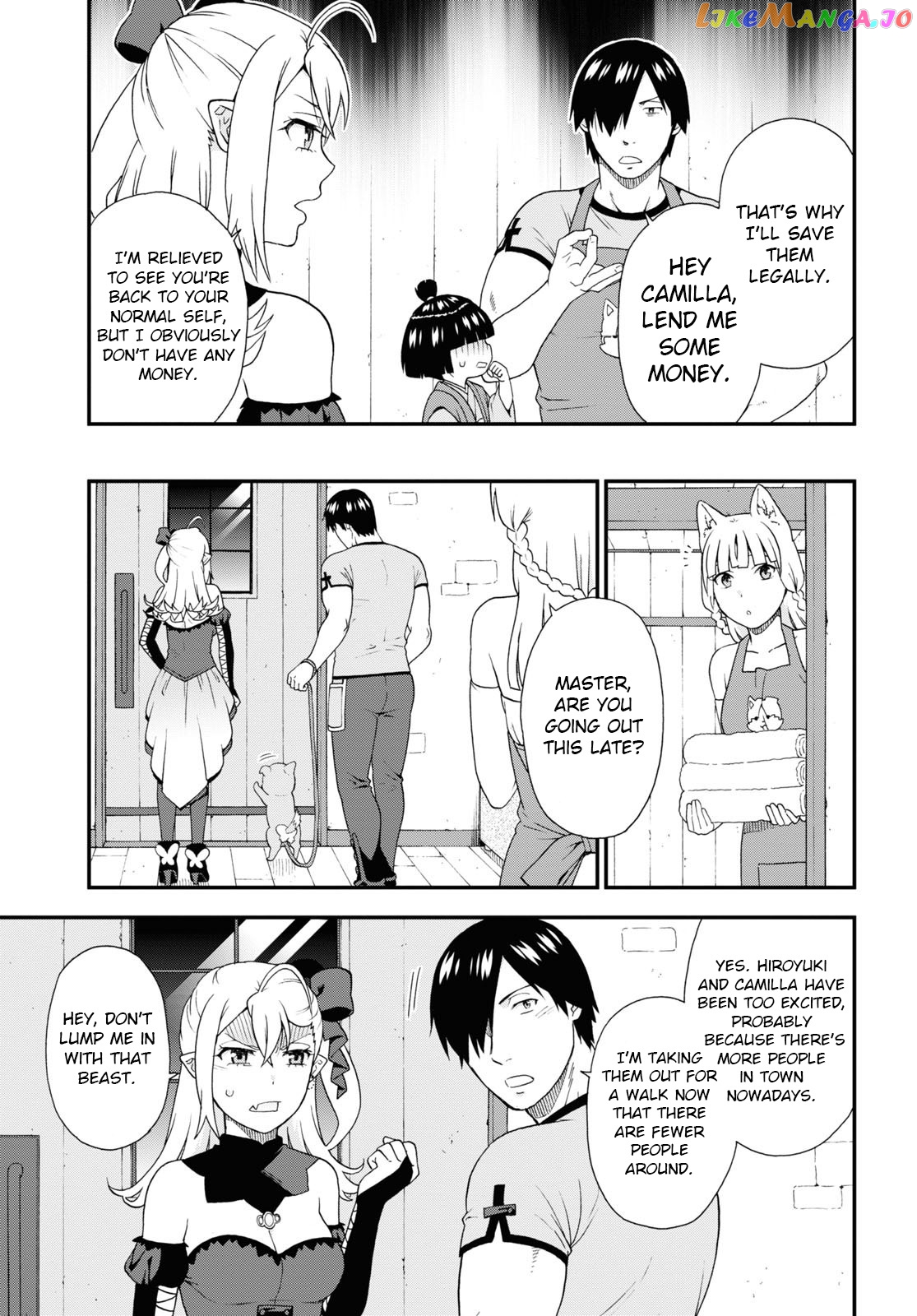 Kemono Michi (Natsume Akatsuki) chapter 57 - page 5