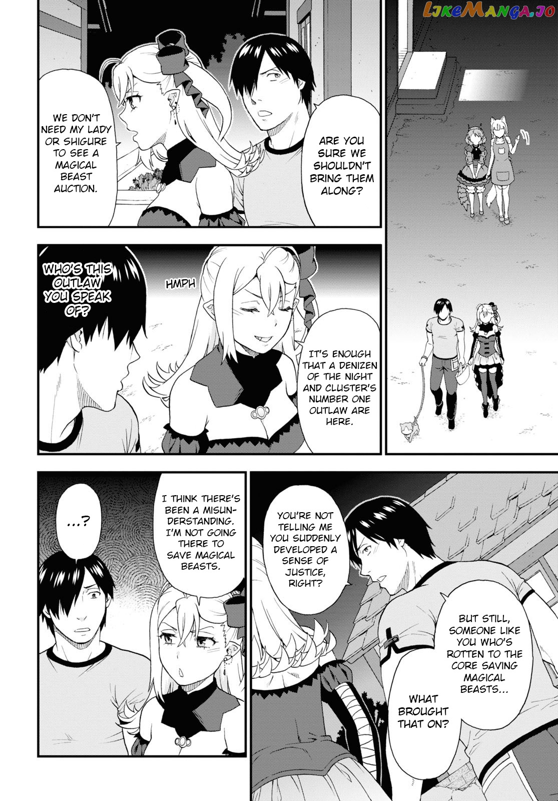Kemono Michi (Natsume Akatsuki) chapter 57 - page 6