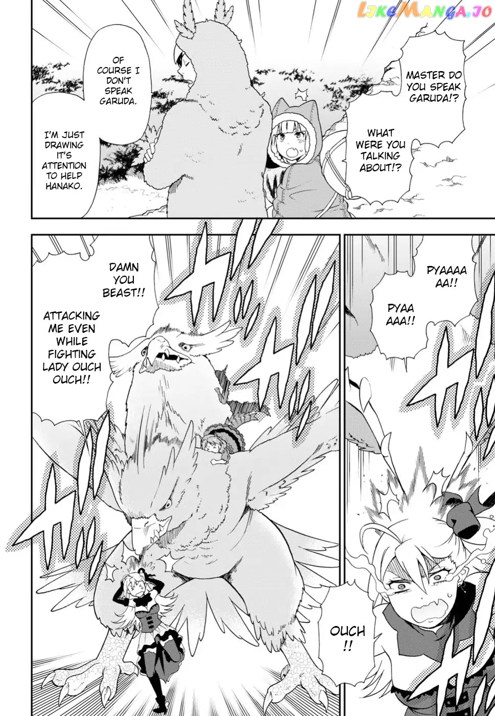 Kemono Michi (Natsume Akatsuki) chapter 15 - page 16