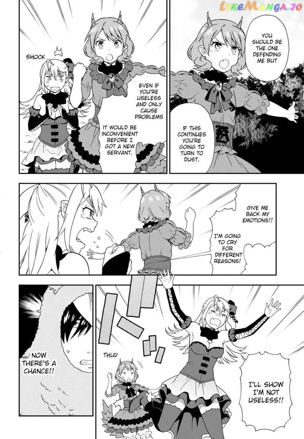 Kemono Michi (Natsume Akatsuki) chapter 15 - page 18