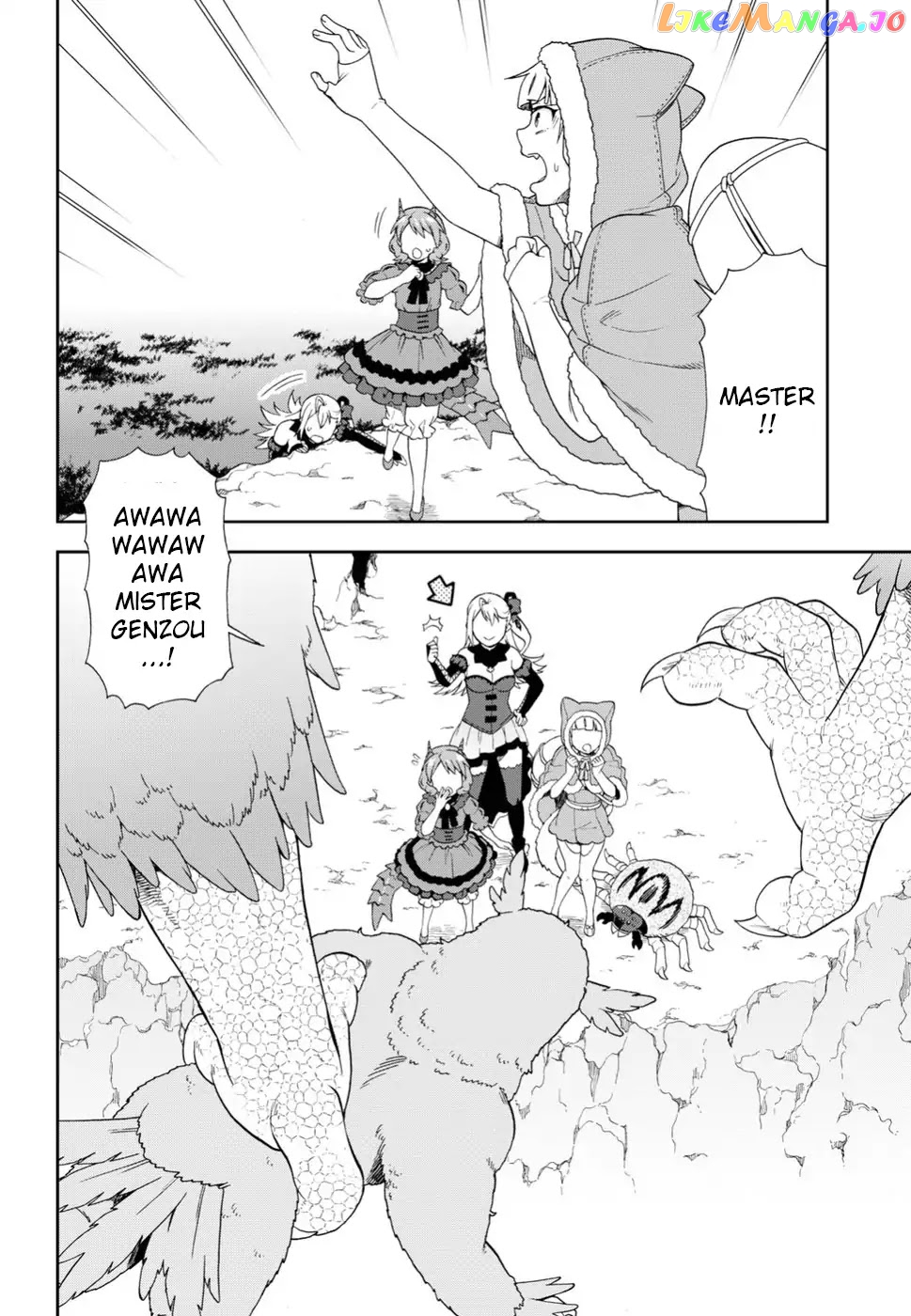 Kemono Michi (Natsume Akatsuki) chapter 15 - page 23