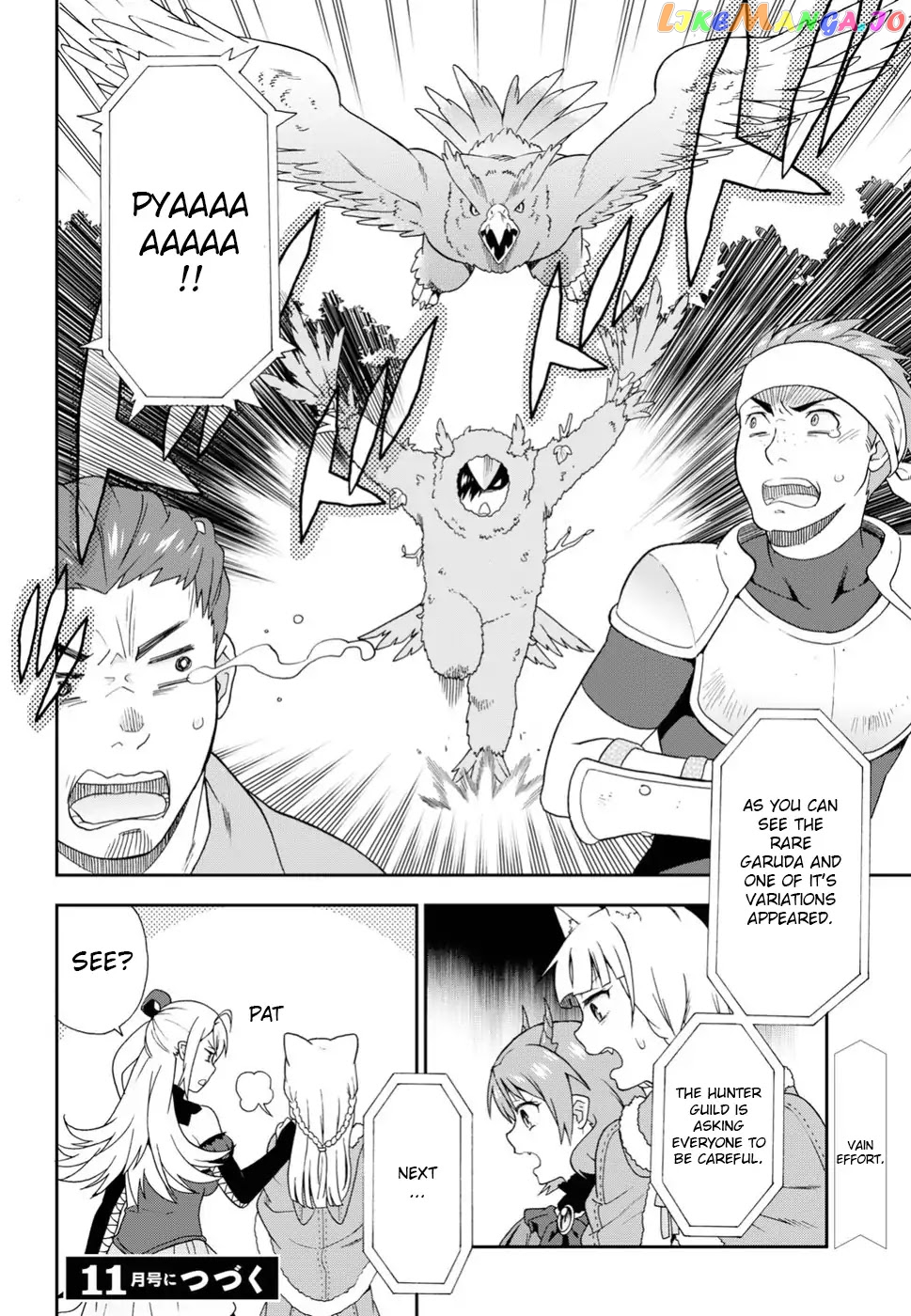 Kemono Michi (Natsume Akatsuki) chapter 15 - page 33