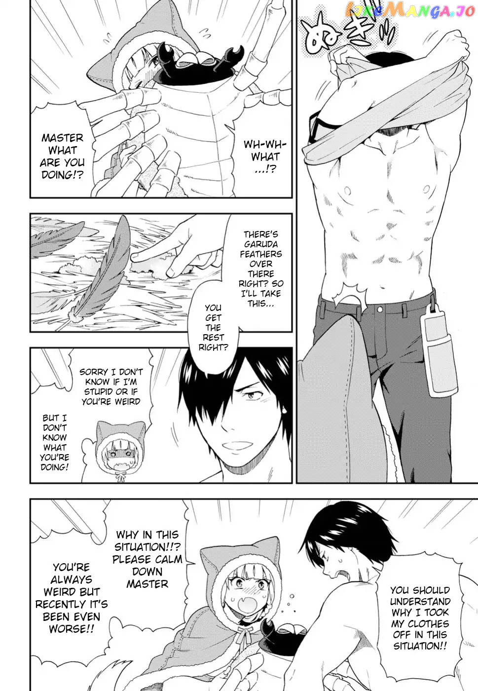 Kemono Michi (Natsume Akatsuki) chapter 15 - page 4