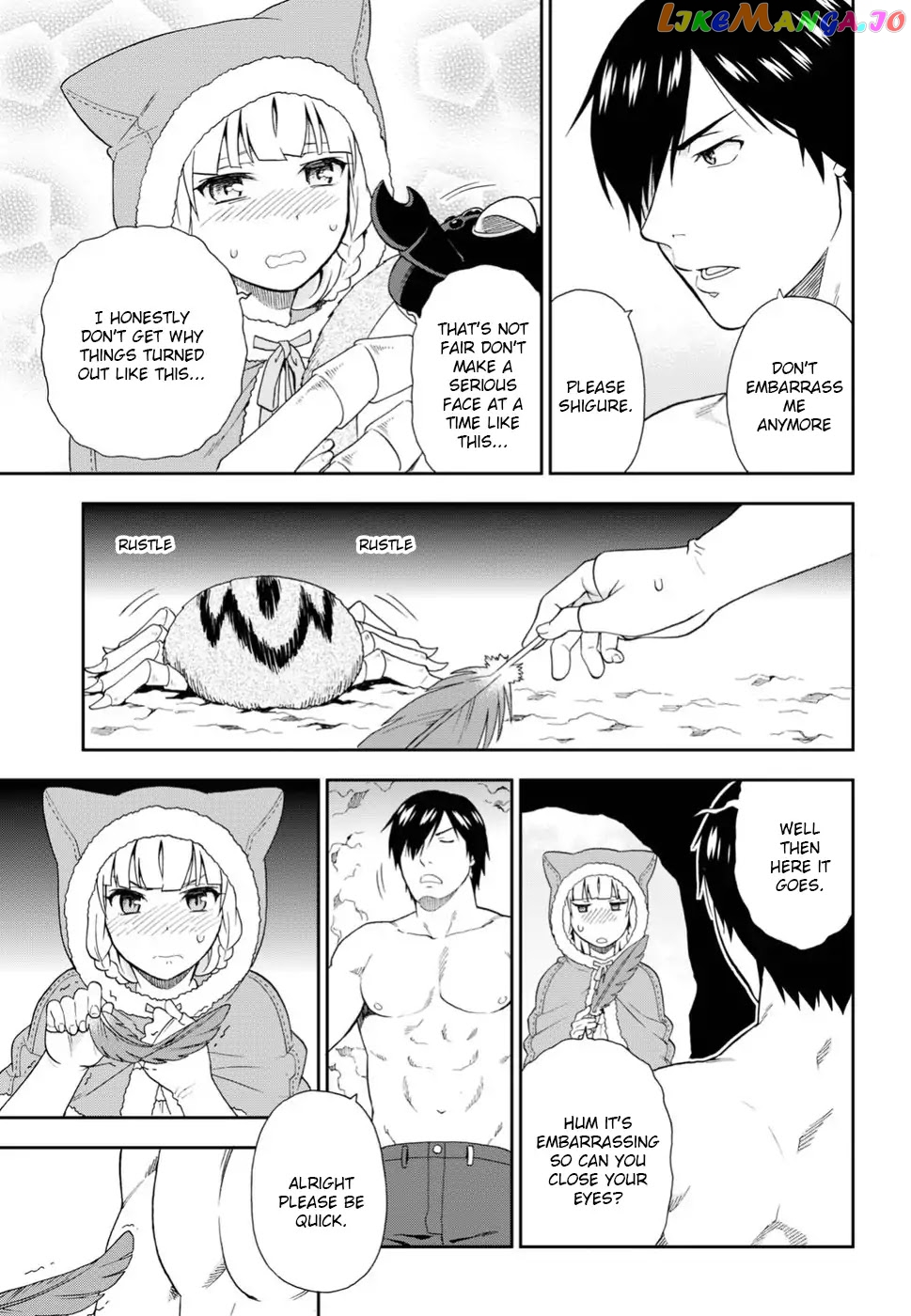 Kemono Michi (Natsume Akatsuki) chapter 15 - page 5