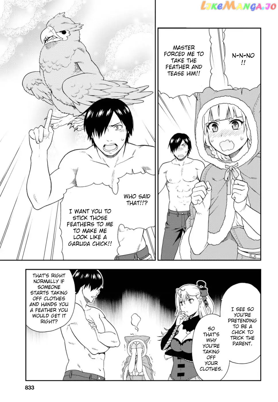 Kemono Michi (Natsume Akatsuki) chapter 15 - page 7