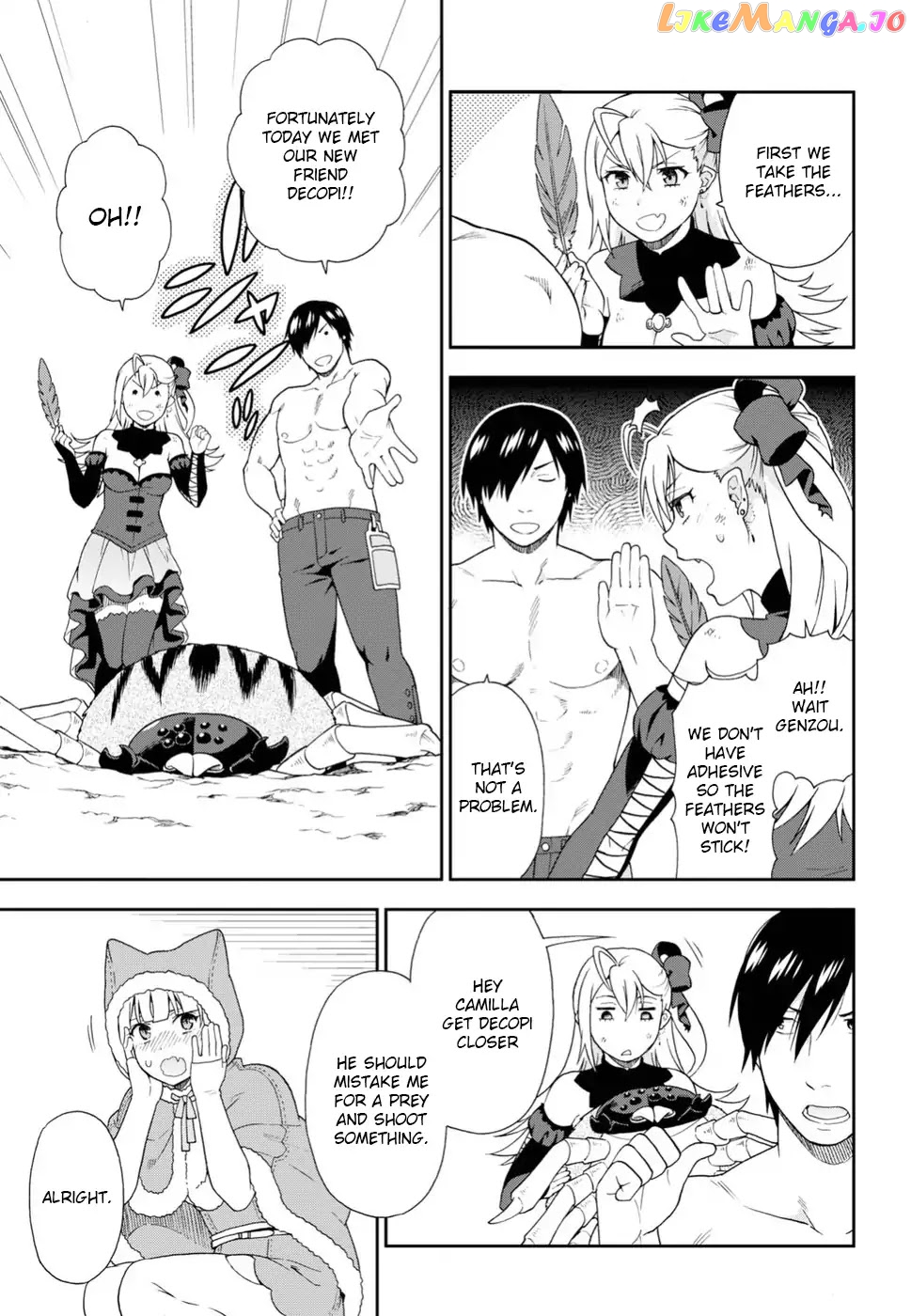 Kemono Michi (Natsume Akatsuki) chapter 15 - page 9
