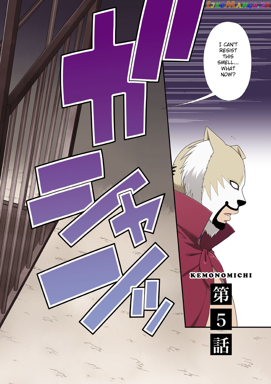 Kemono Michi (Natsume Akatsuki) chapter 5 - page 3