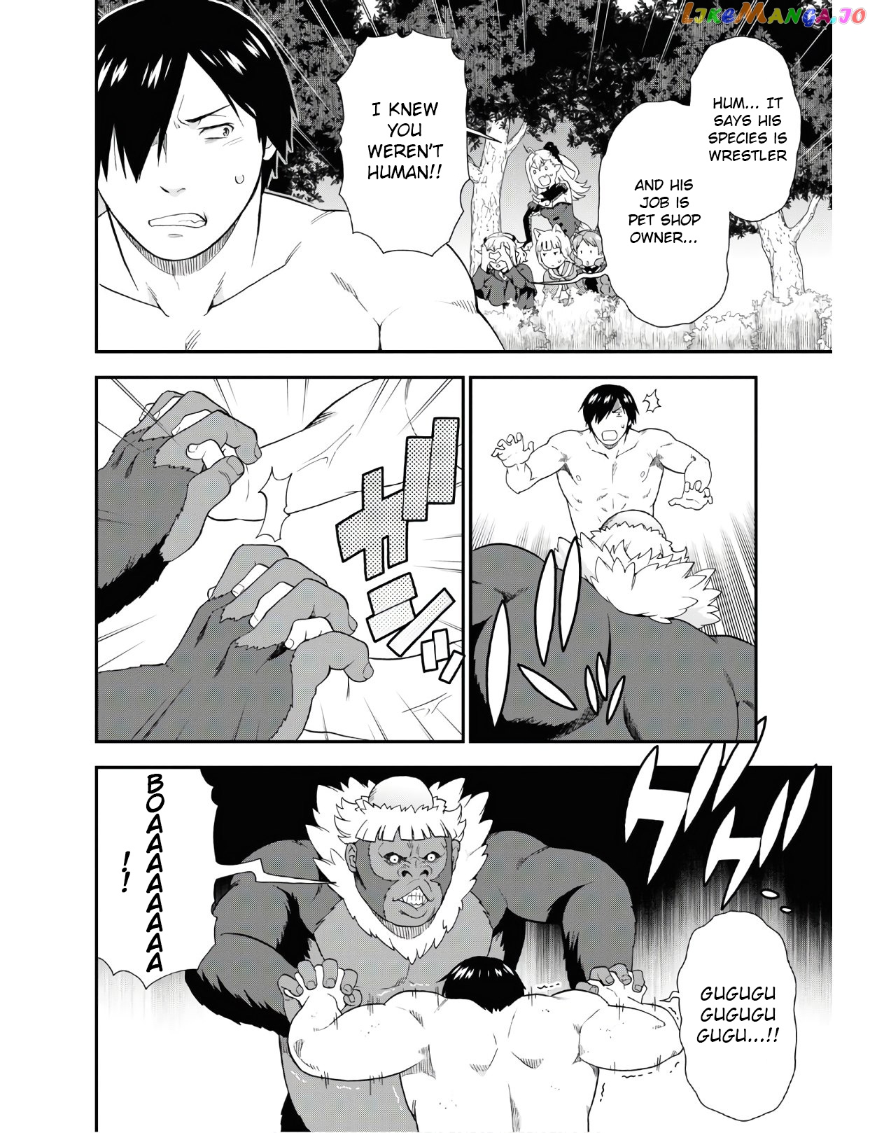Kemono Michi (Natsume Akatsuki) chapter 32.1 - page 8