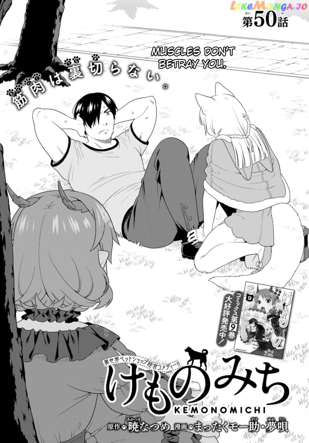 Kemono Michi (Natsume Akatsuki) chapter 46 - page 1