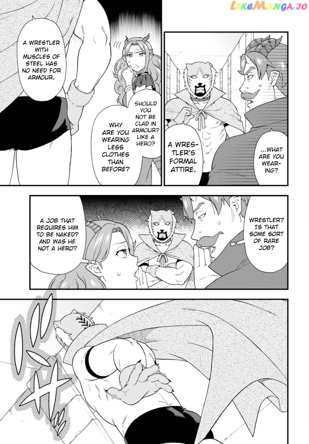 Kemono Michi (Natsume Akatsuki) chapter 46 - page 17
