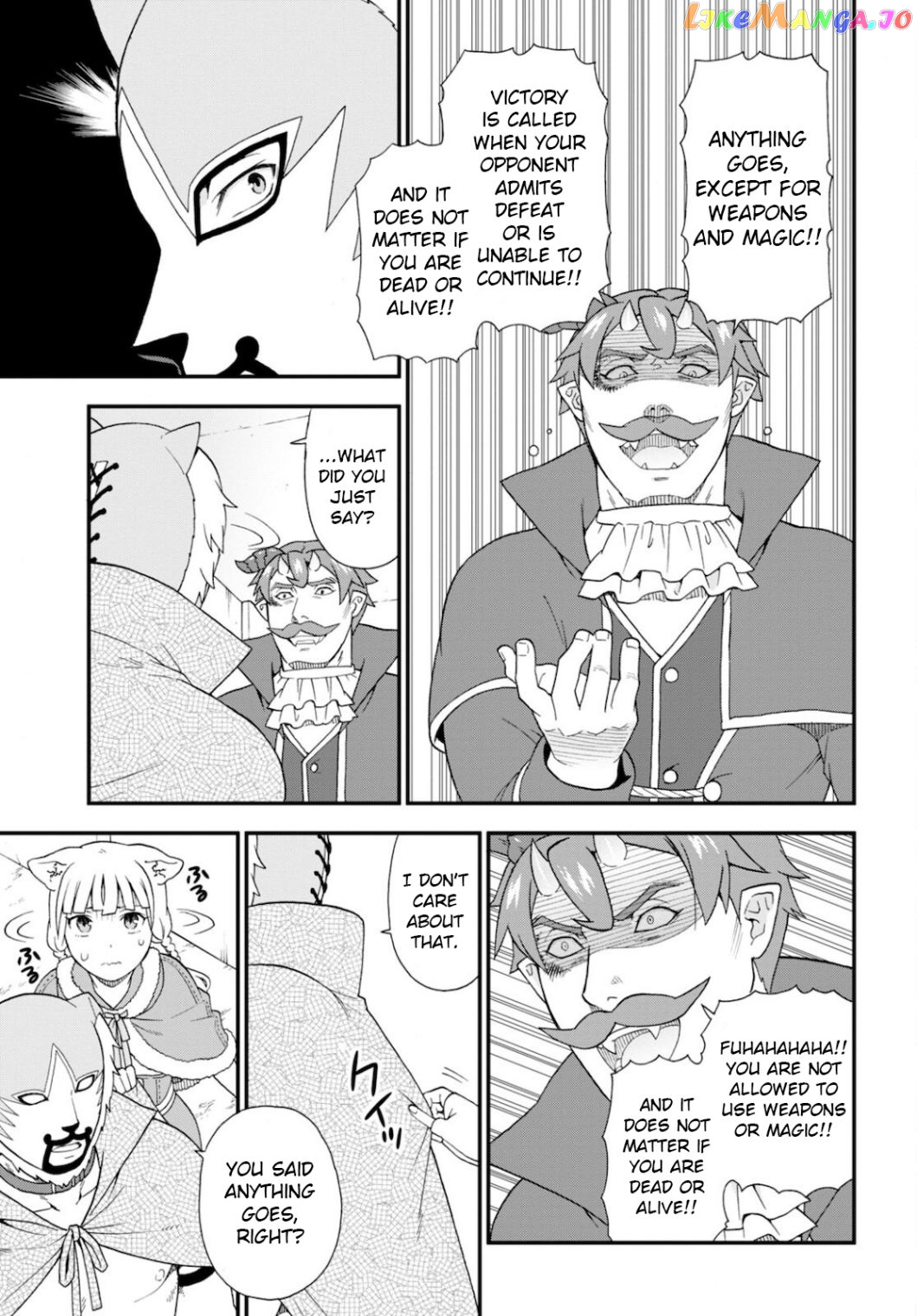Kemono Michi (Natsume Akatsuki) chapter 46 - page 19