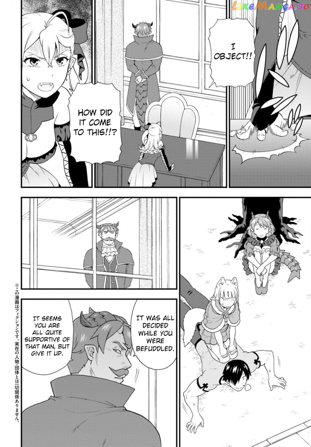 Kemono Michi (Natsume Akatsuki) chapter 46 - page 2