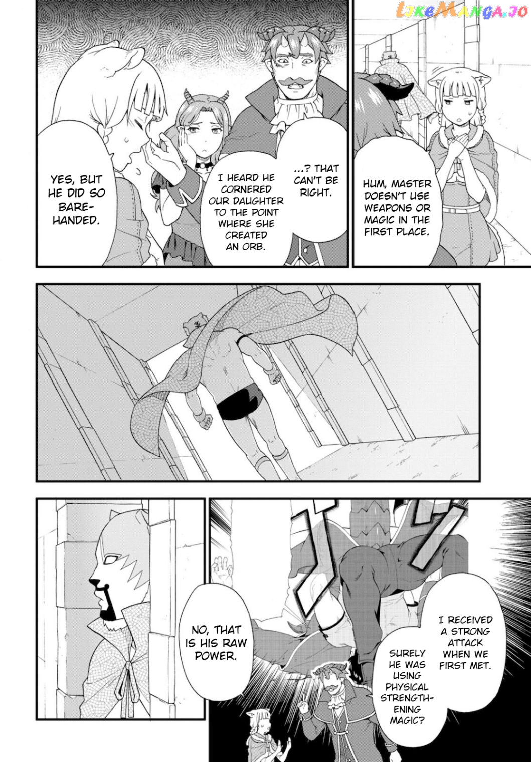 Kemono Michi (Natsume Akatsuki) chapter 46 - page 22