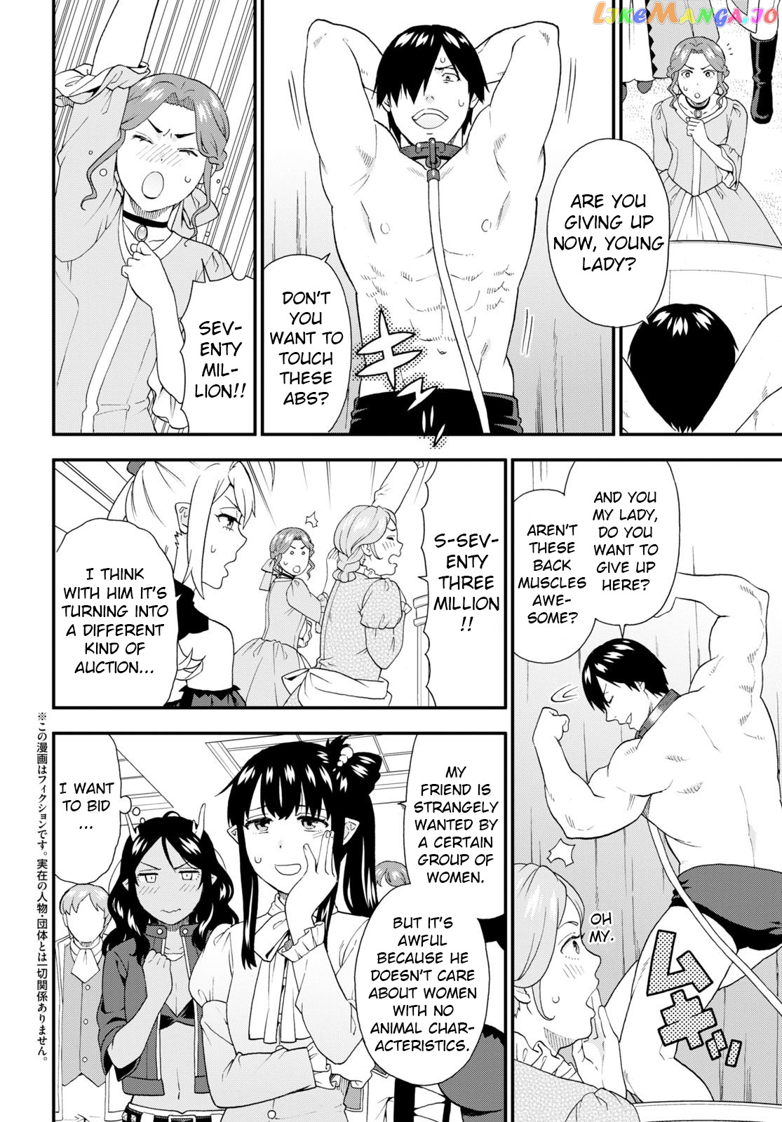 Kemono Michi (Natsume Akatsuki) chapter 58 - page 2