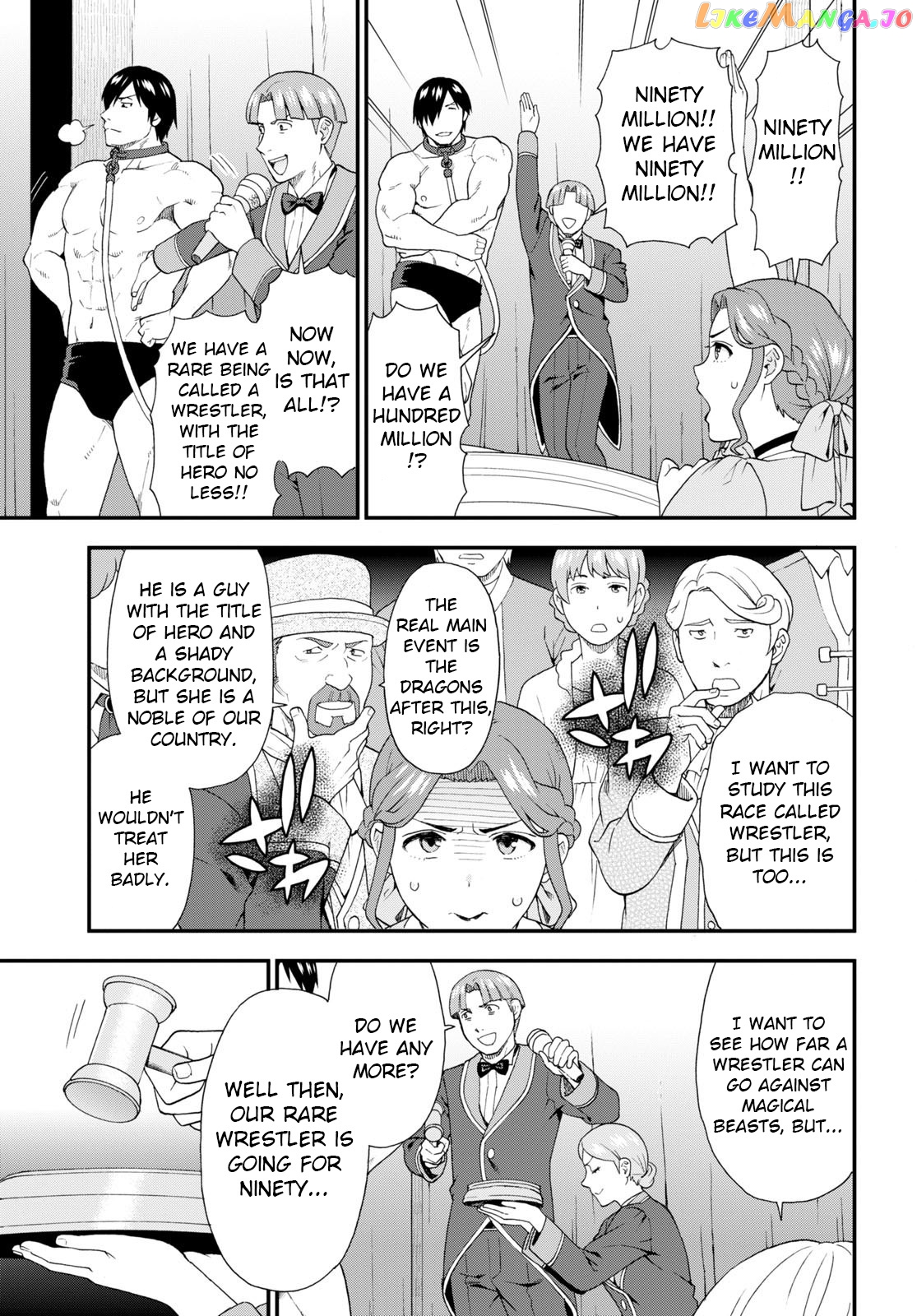 Kemono Michi (Natsume Akatsuki) chapter 58 - page 3