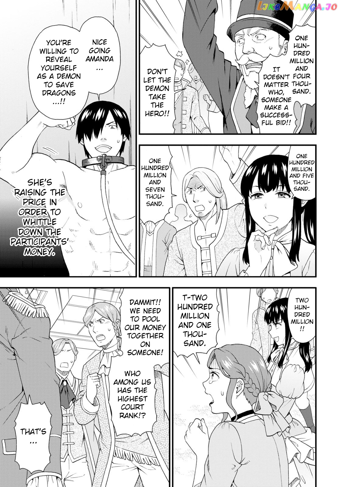 Kemono Michi (Natsume Akatsuki) chapter 58 - page 7