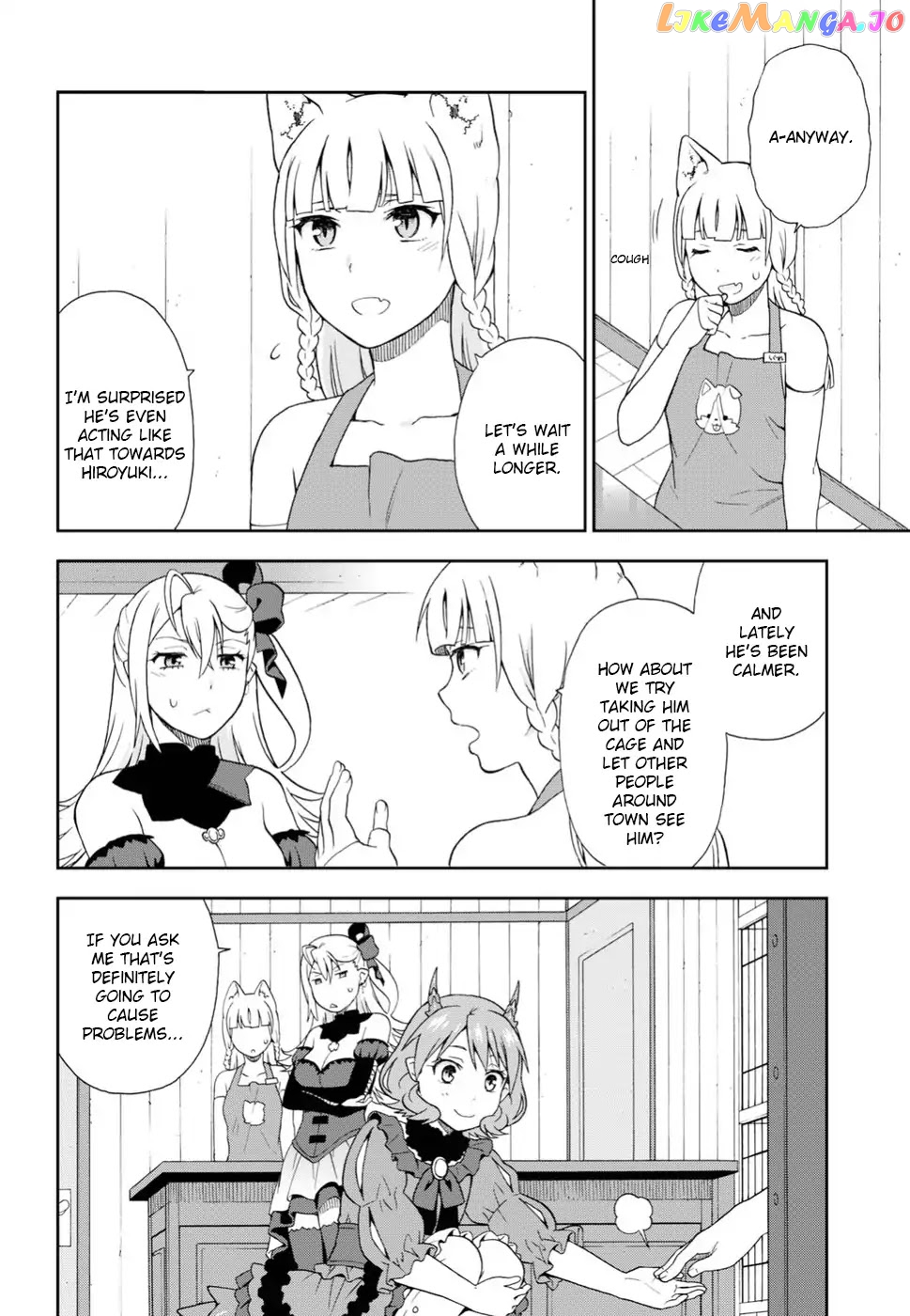 Kemono Michi (Natsume Akatsuki) chapter 16 - page 16