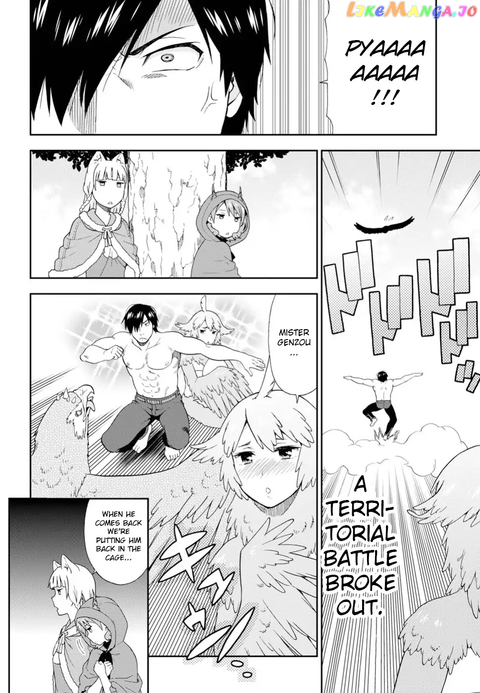 Kemono Michi (Natsume Akatsuki) chapter 16 - page 20