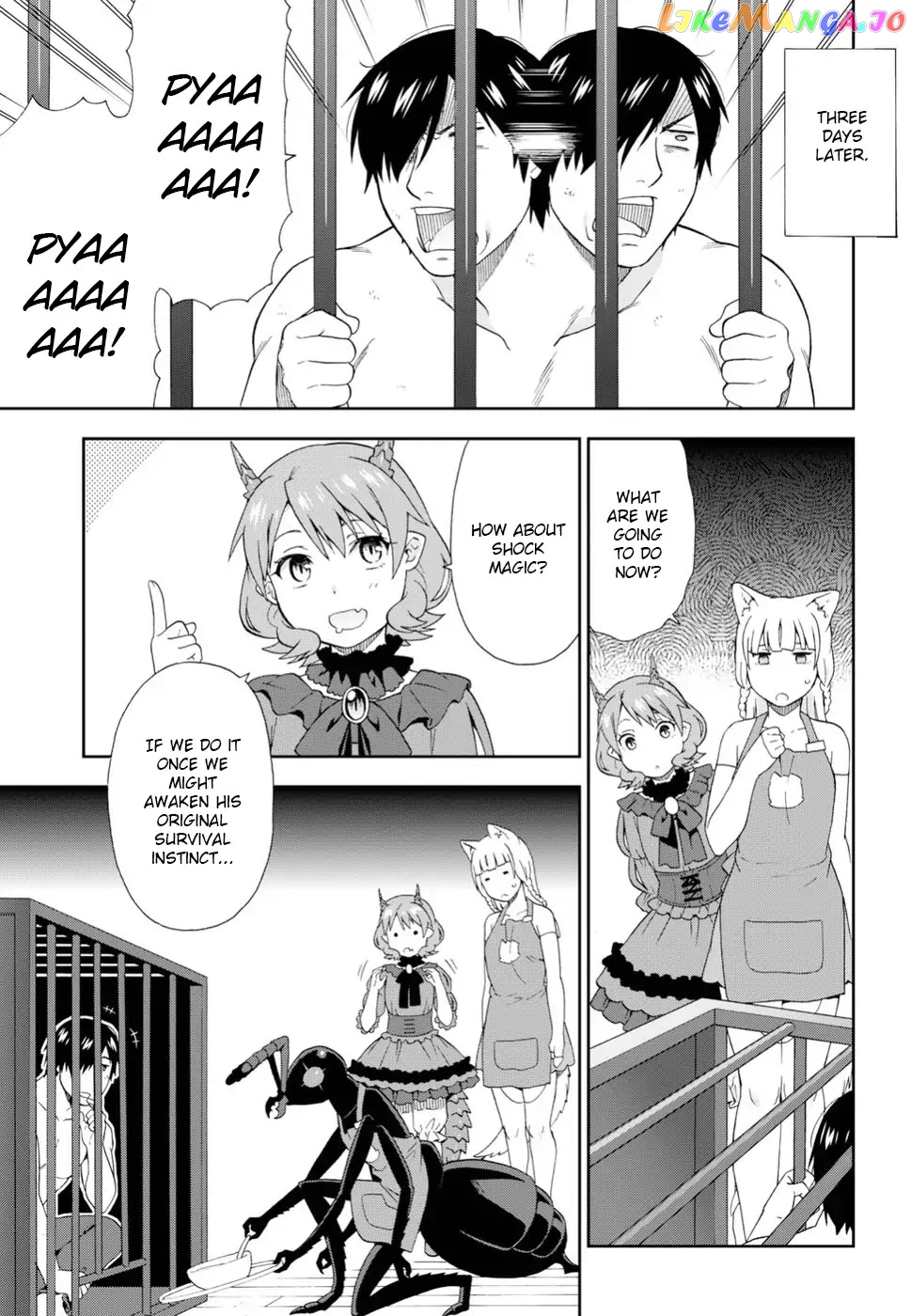 Kemono Michi (Natsume Akatsuki) chapter 16 - page 21
