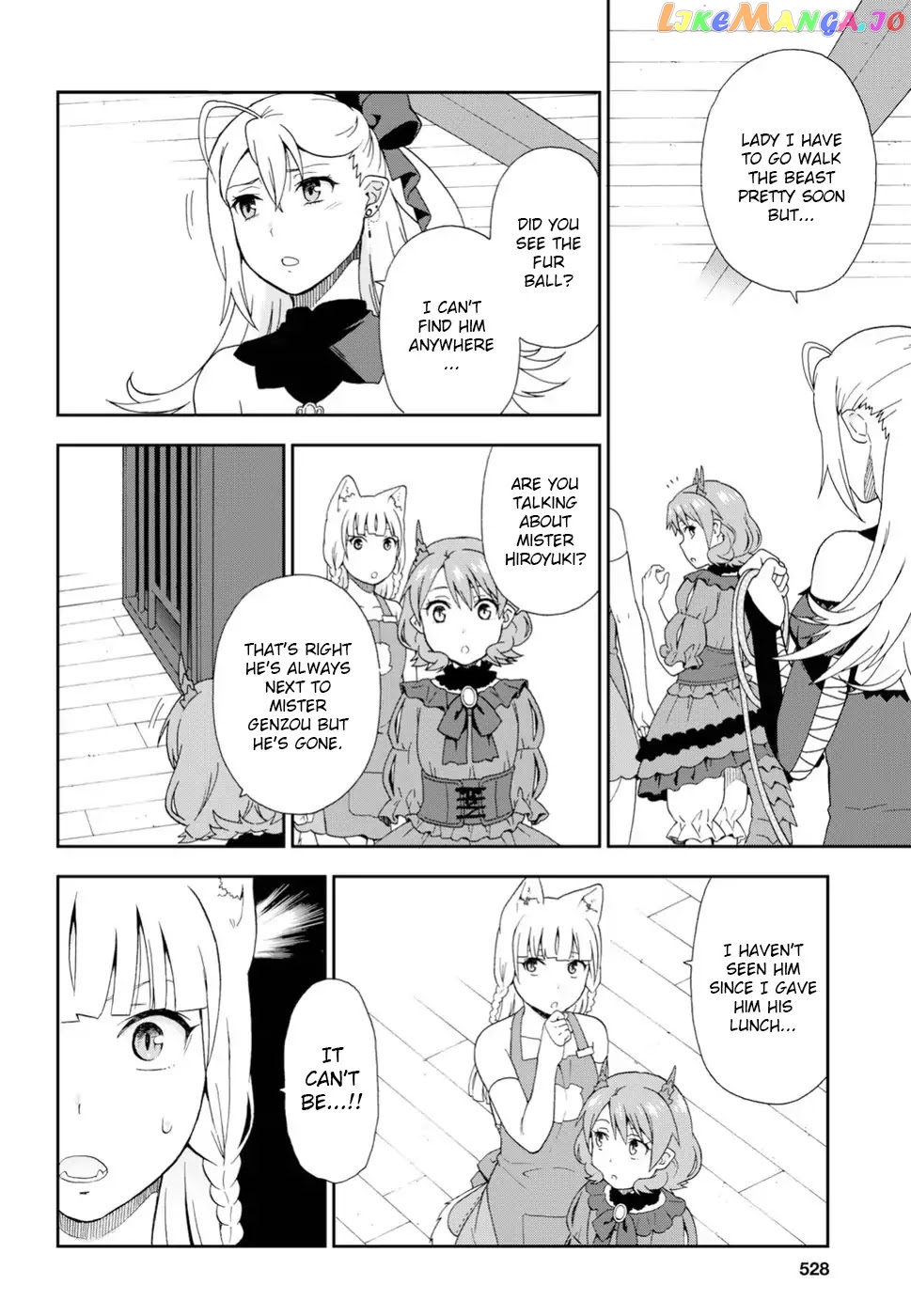 Kemono Michi (Natsume Akatsuki) chapter 16 - page 22