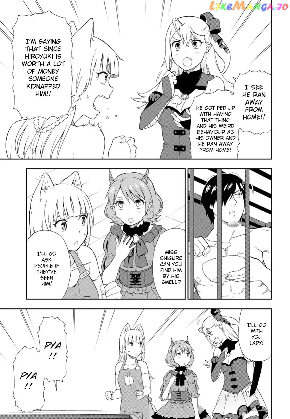 Kemono Michi (Natsume Akatsuki) chapter 16 - page 23