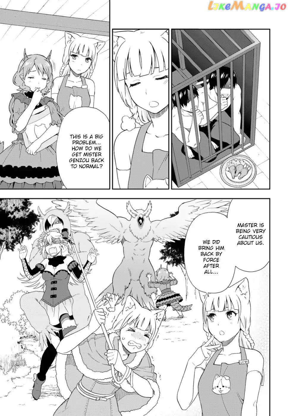 Kemono Michi (Natsume Akatsuki) chapter 16 - page 3