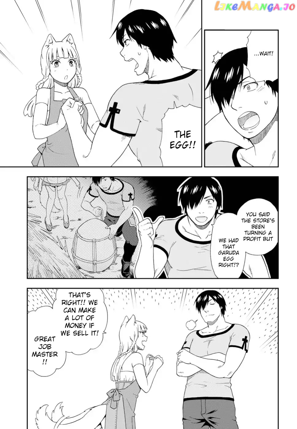 Kemono Michi (Natsume Akatsuki) chapter 16 - page 33