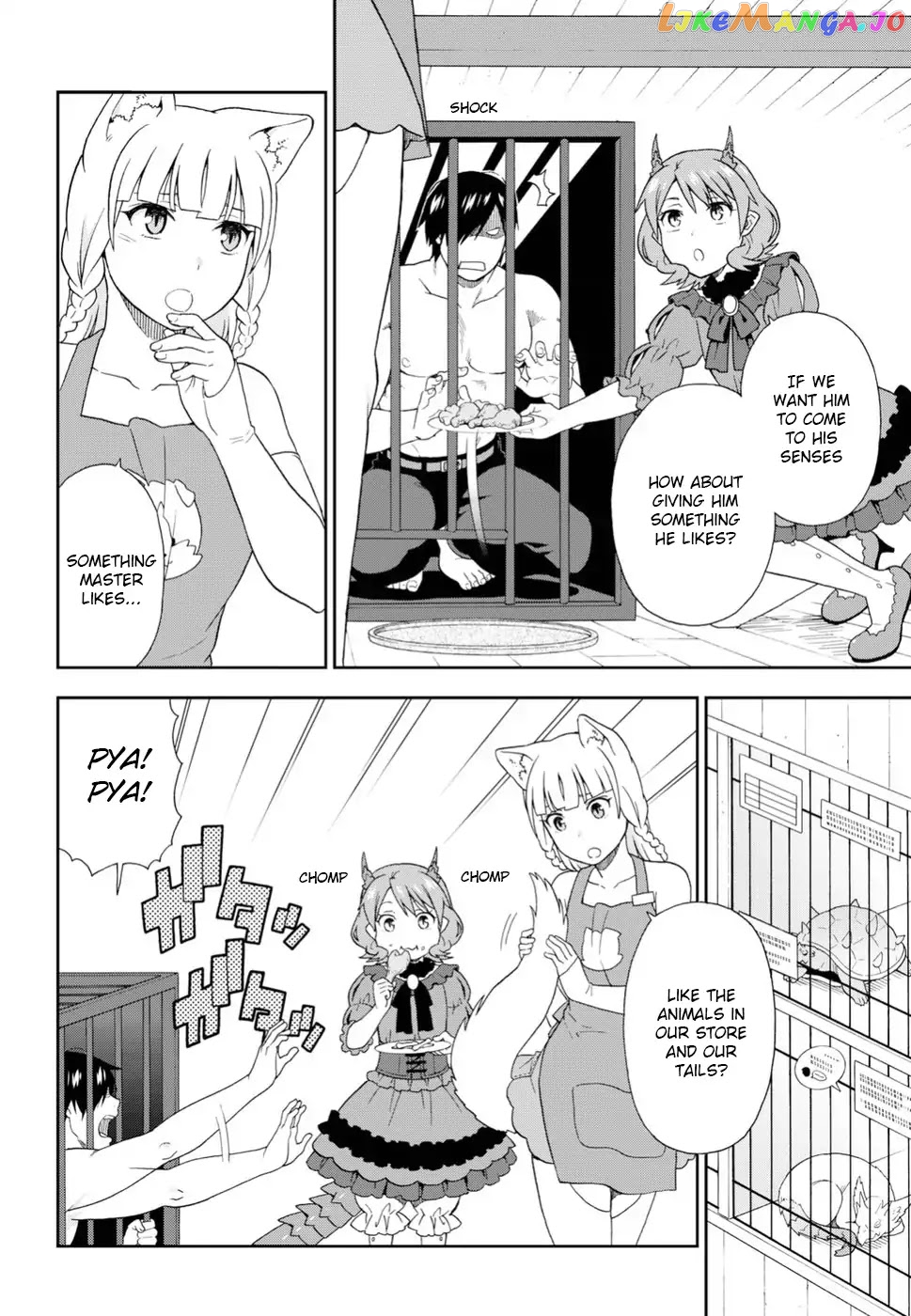 Kemono Michi (Natsume Akatsuki) chapter 16 - page 4