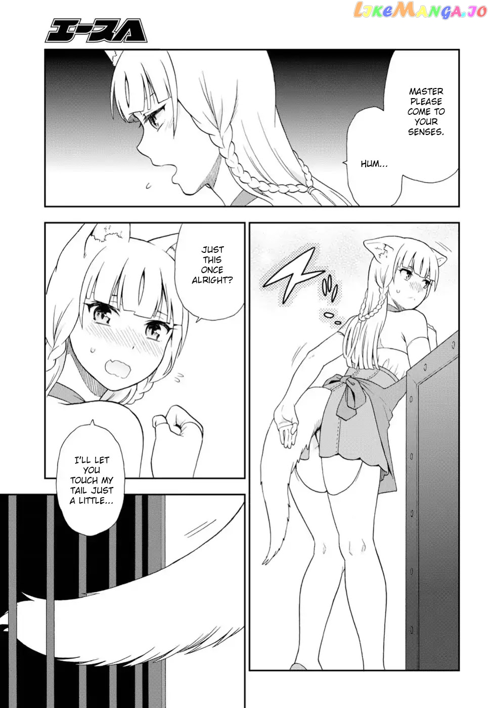 Kemono Michi (Natsume Akatsuki) chapter 16 - page 5