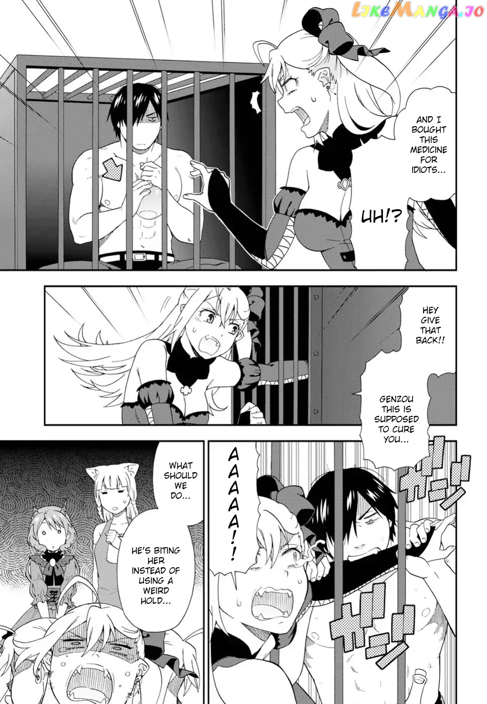 Kemono Michi (Natsume Akatsuki) chapter 16 - page 9
