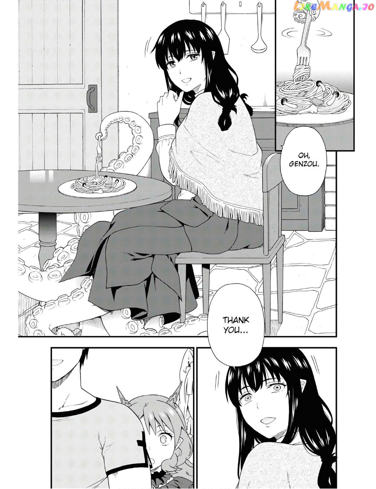 Kemono Michi (Natsume Akatsuki) chapter 32.2 - page 16