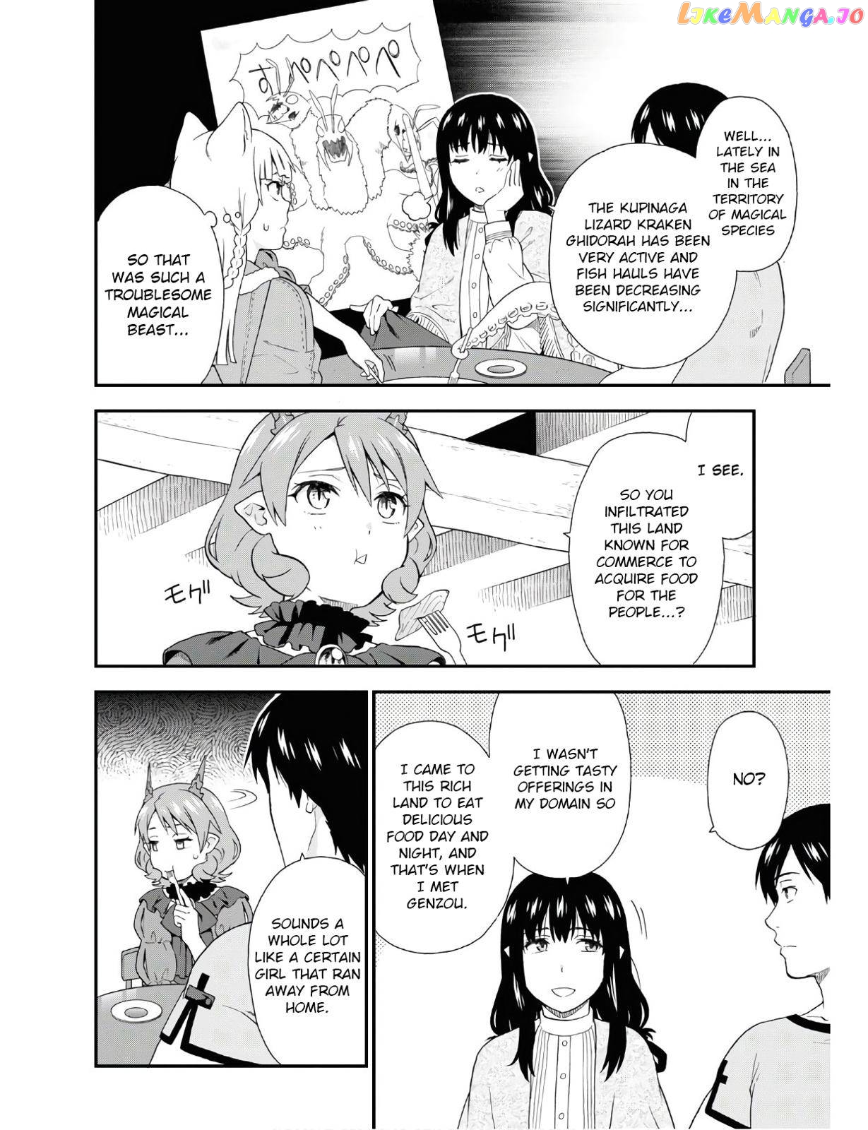 Kemono Michi (Natsume Akatsuki) chapter 32.2 - page 21