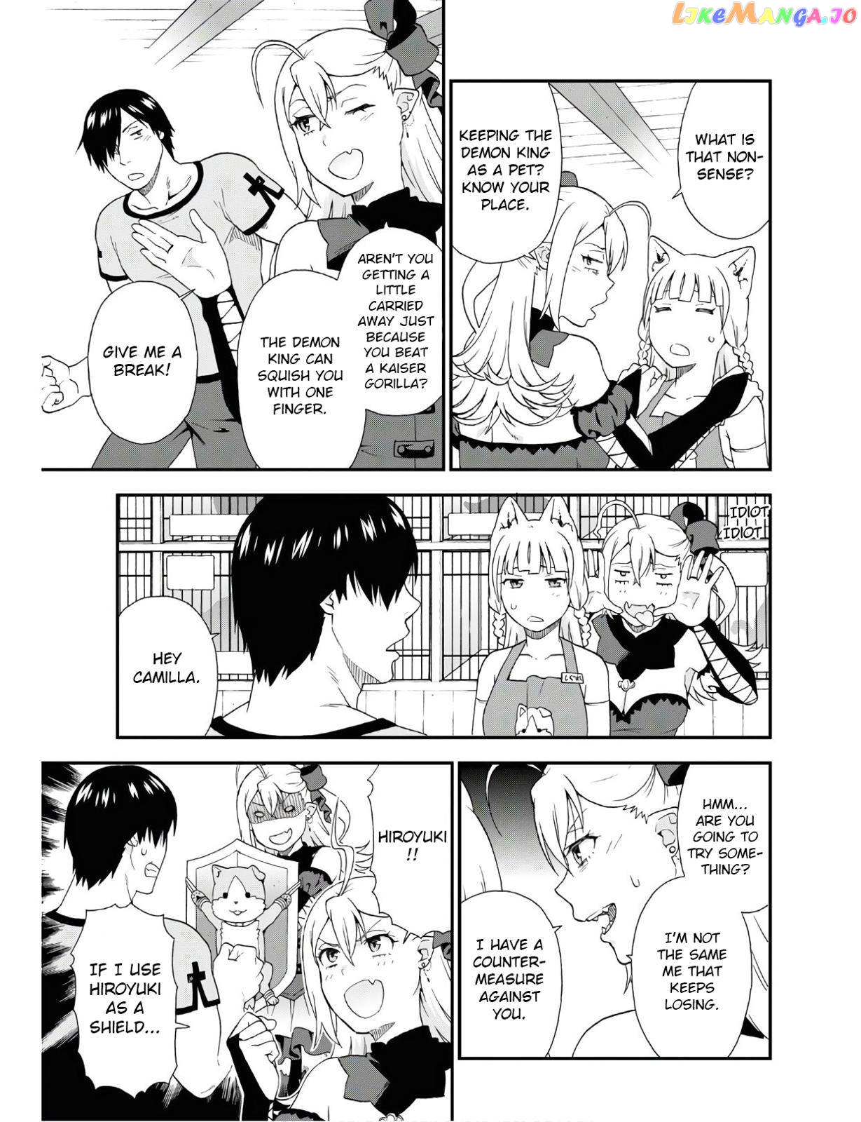 Kemono Michi (Natsume Akatsuki) chapter 32.2 - page 3
