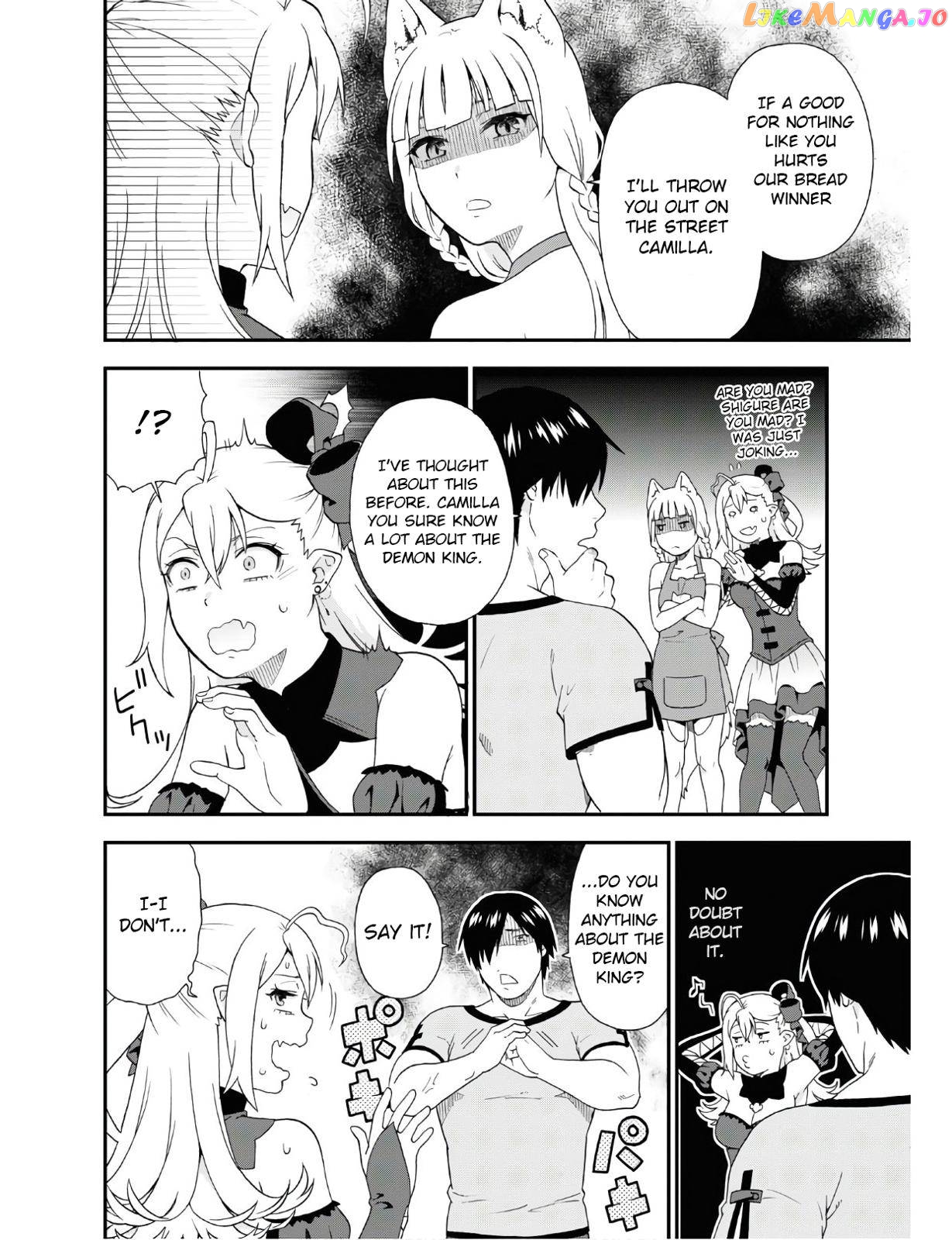 Kemono Michi (Natsume Akatsuki) chapter 32.2 - page 4
