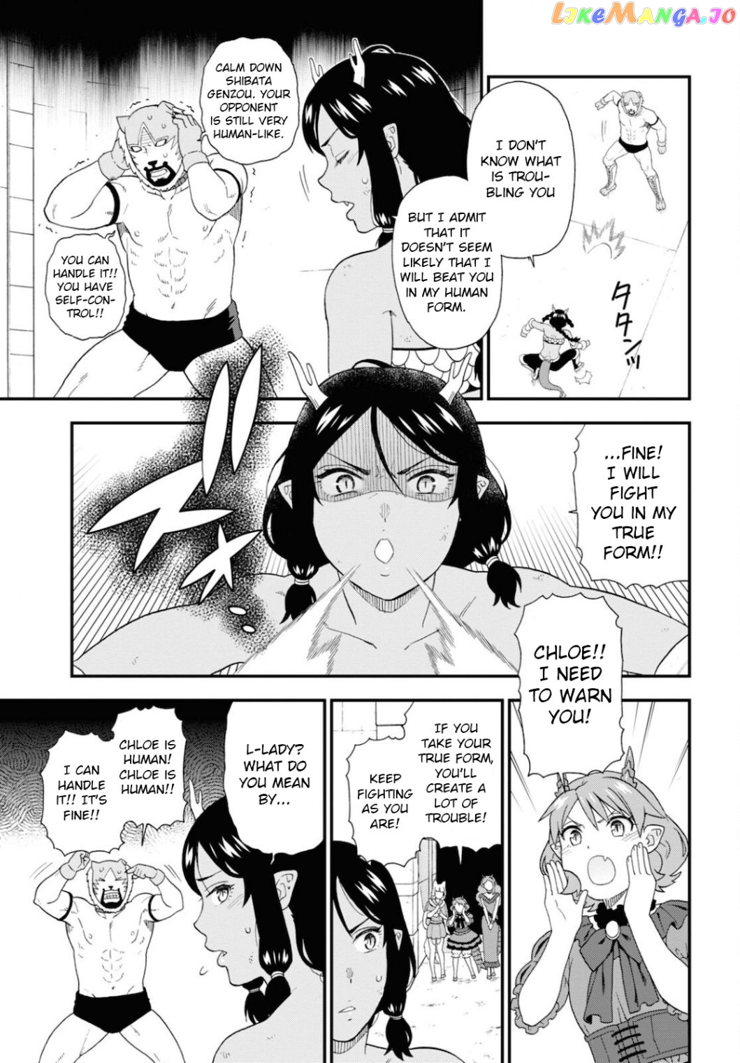 Kemono Michi (Natsume Akatsuki) chapter 47 - page 11