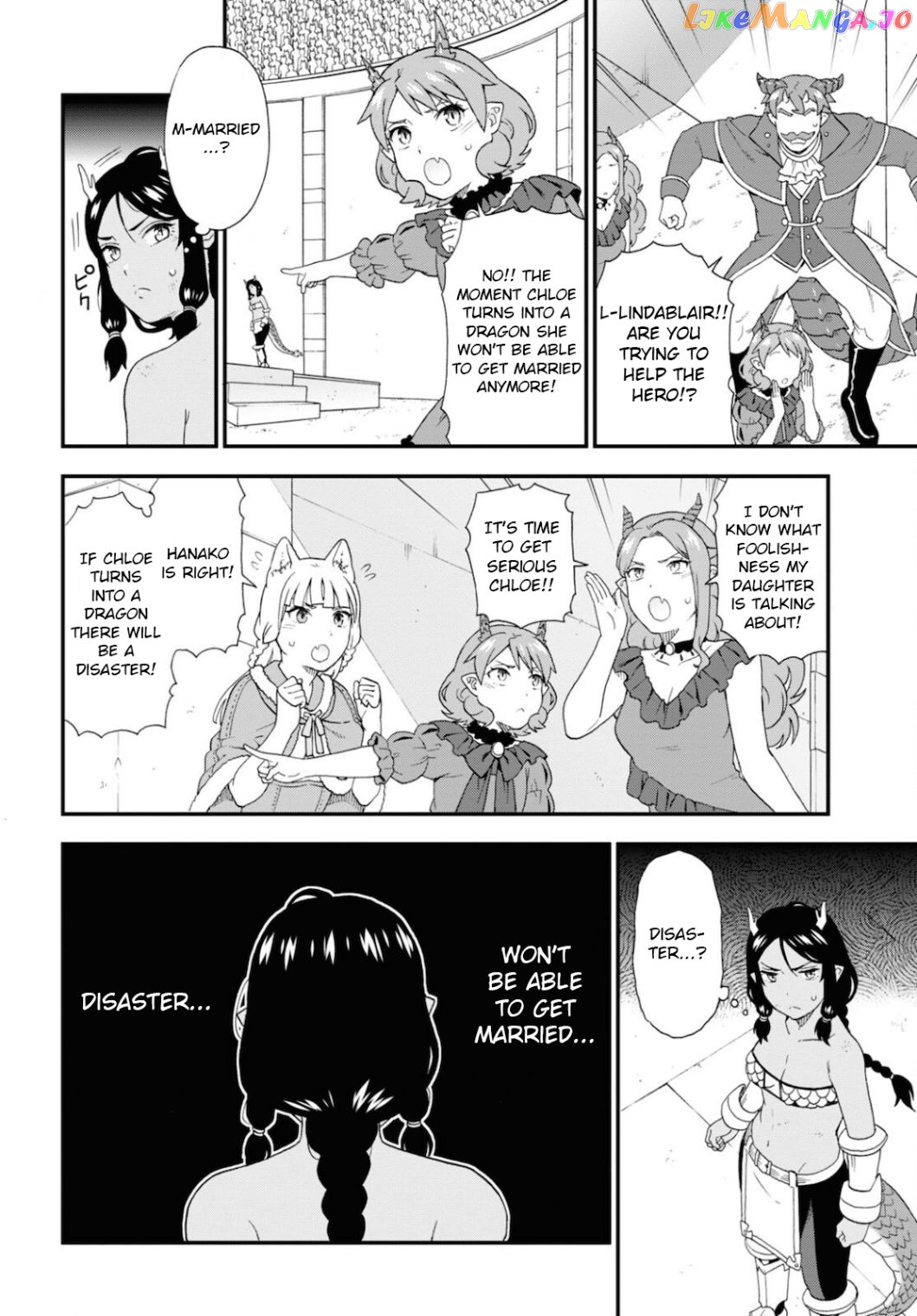 Kemono Michi (Natsume Akatsuki) chapter 47 - page 12