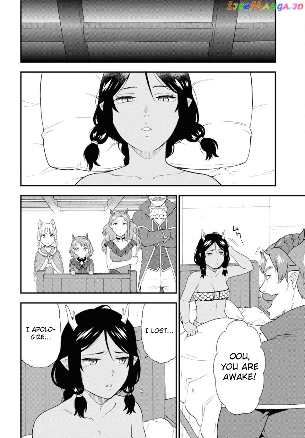 Kemono Michi (Natsume Akatsuki) chapter 47 - page 17