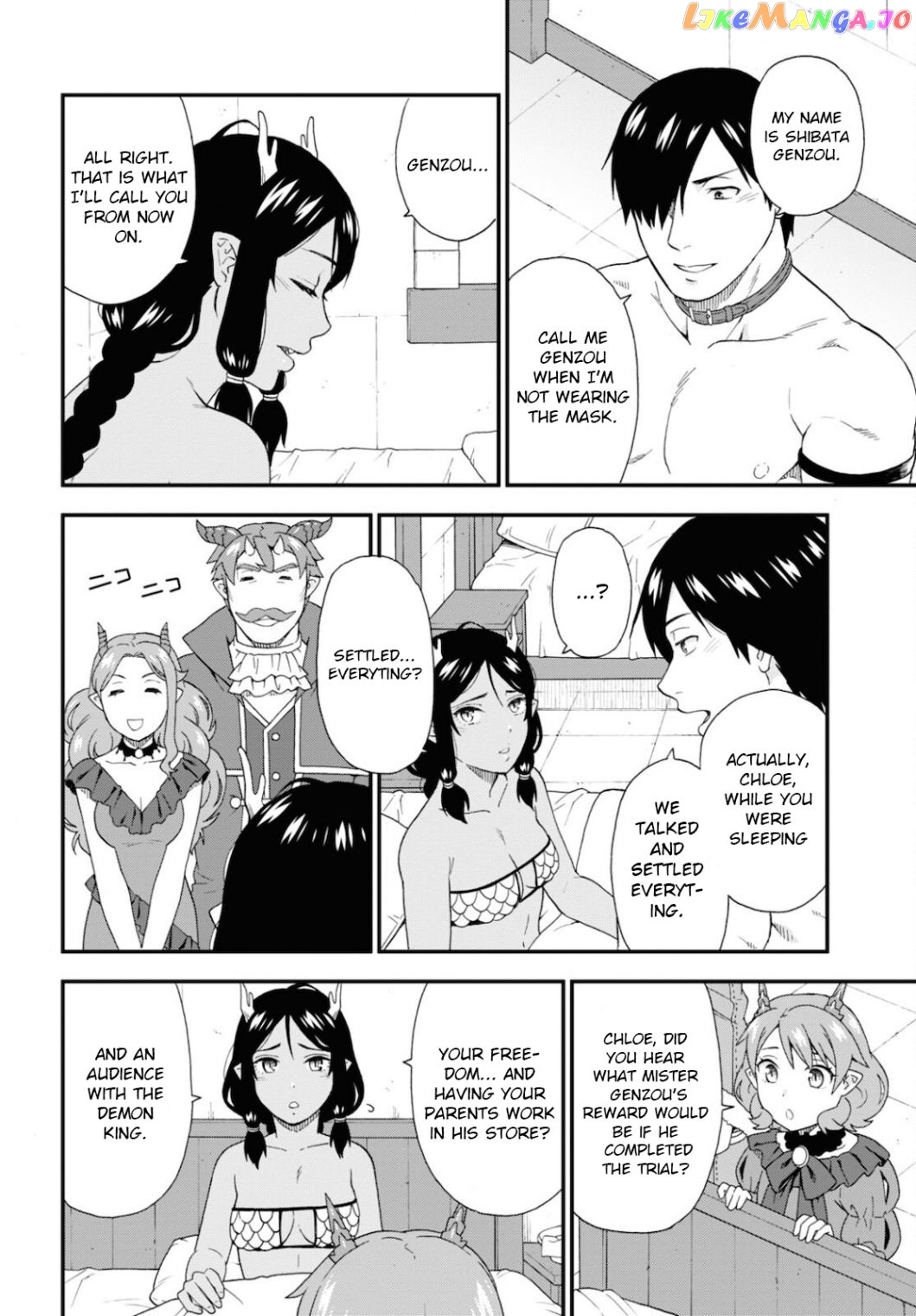 Kemono Michi (Natsume Akatsuki) chapter 47 - page 19